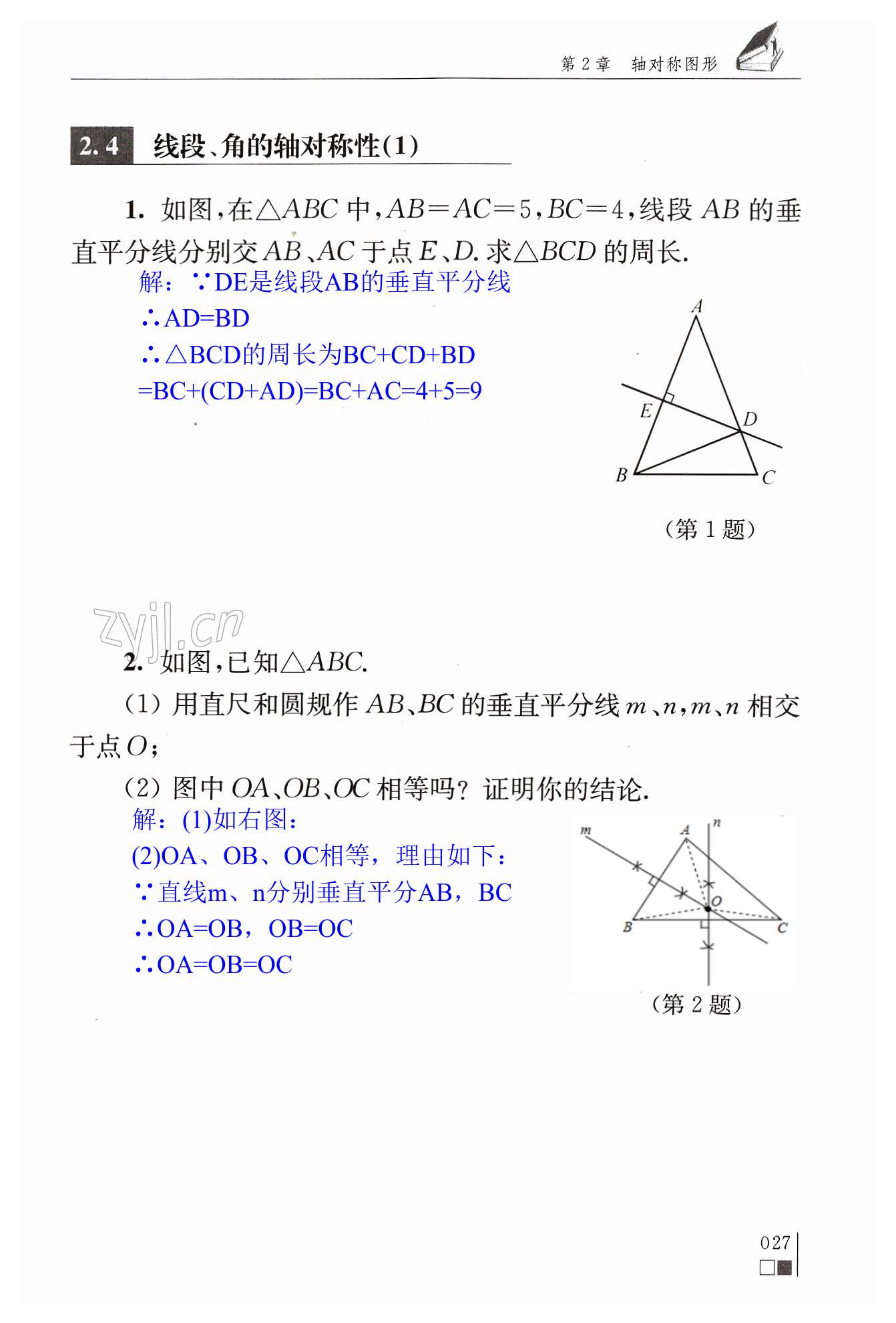 第27頁