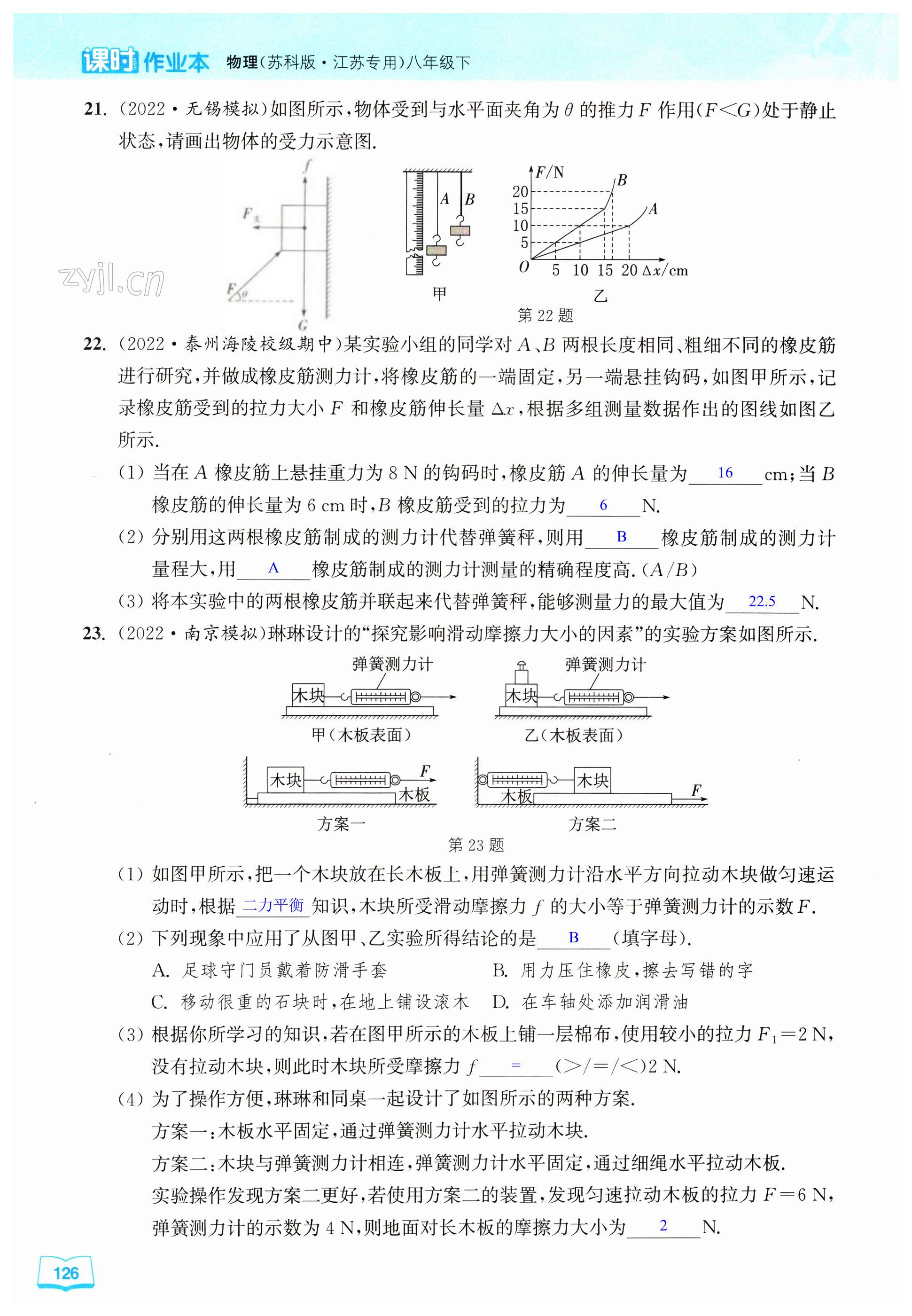 第126页