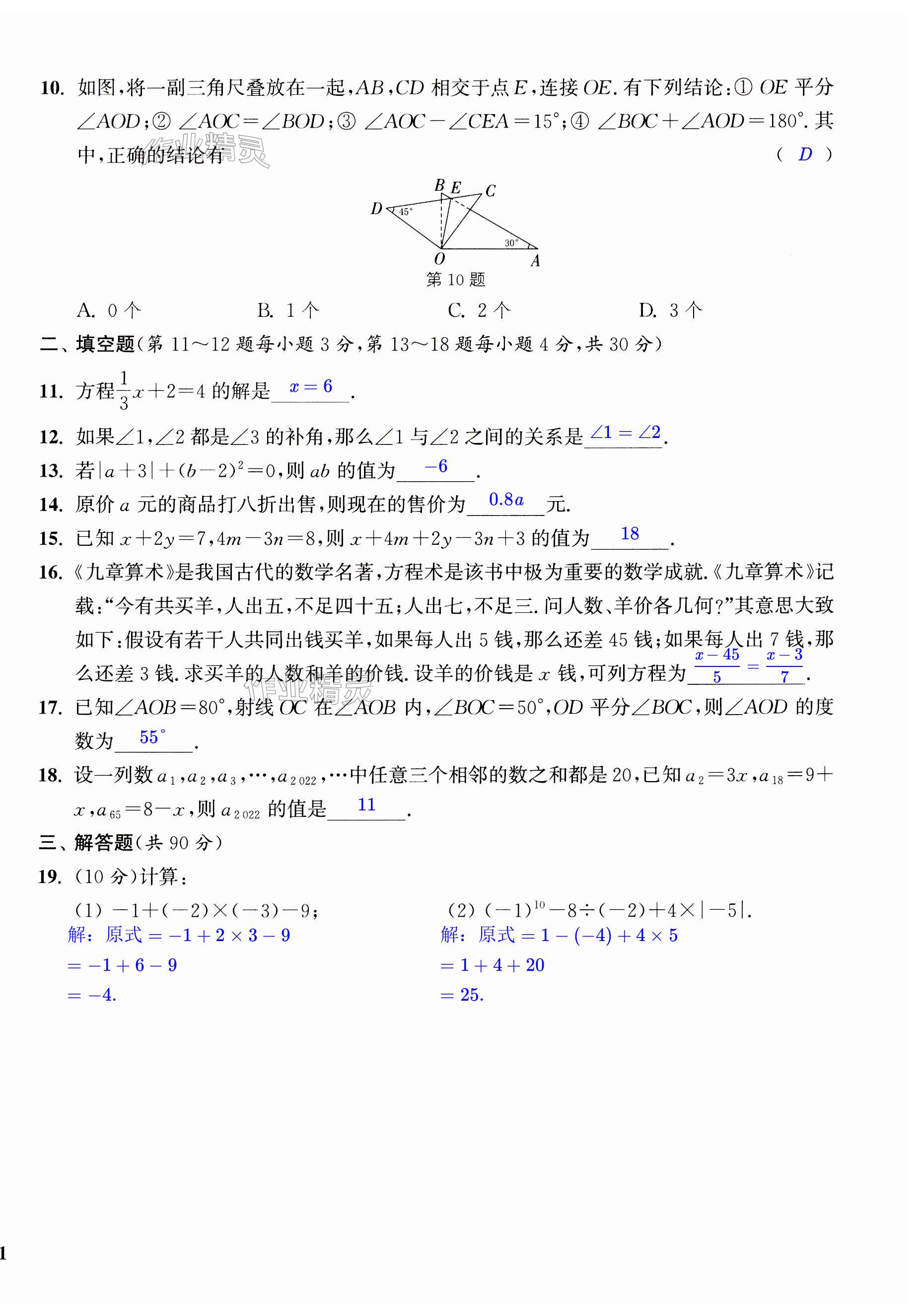 第42頁