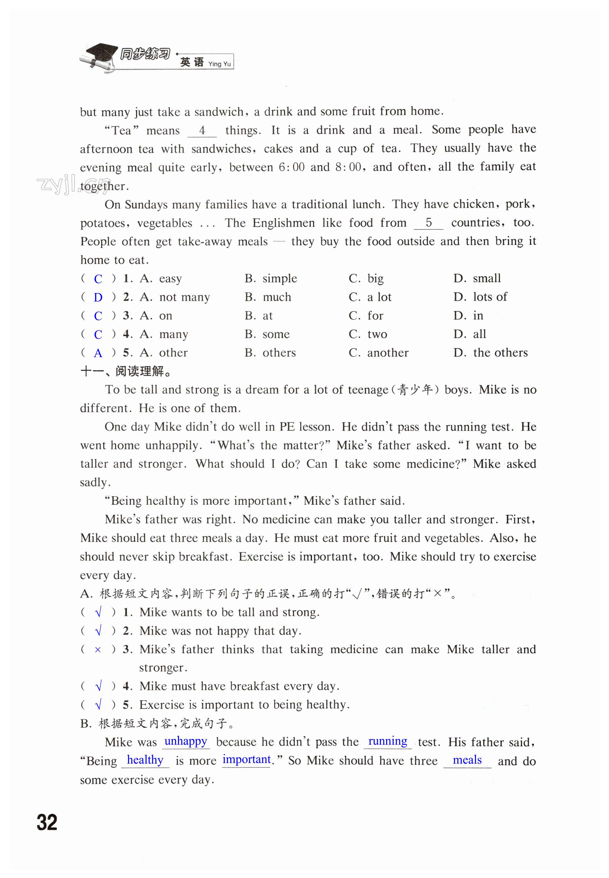 第32页