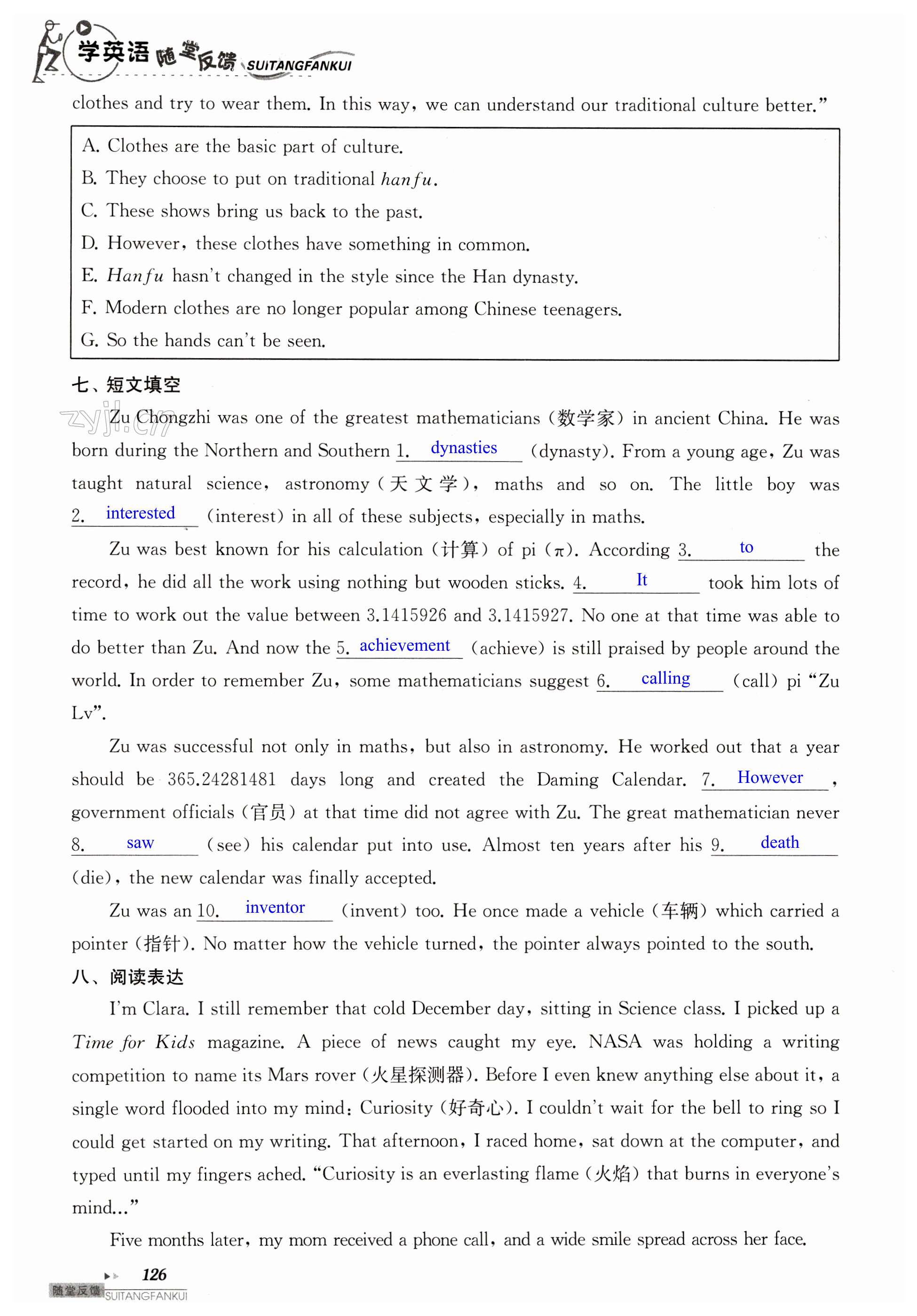 第126页