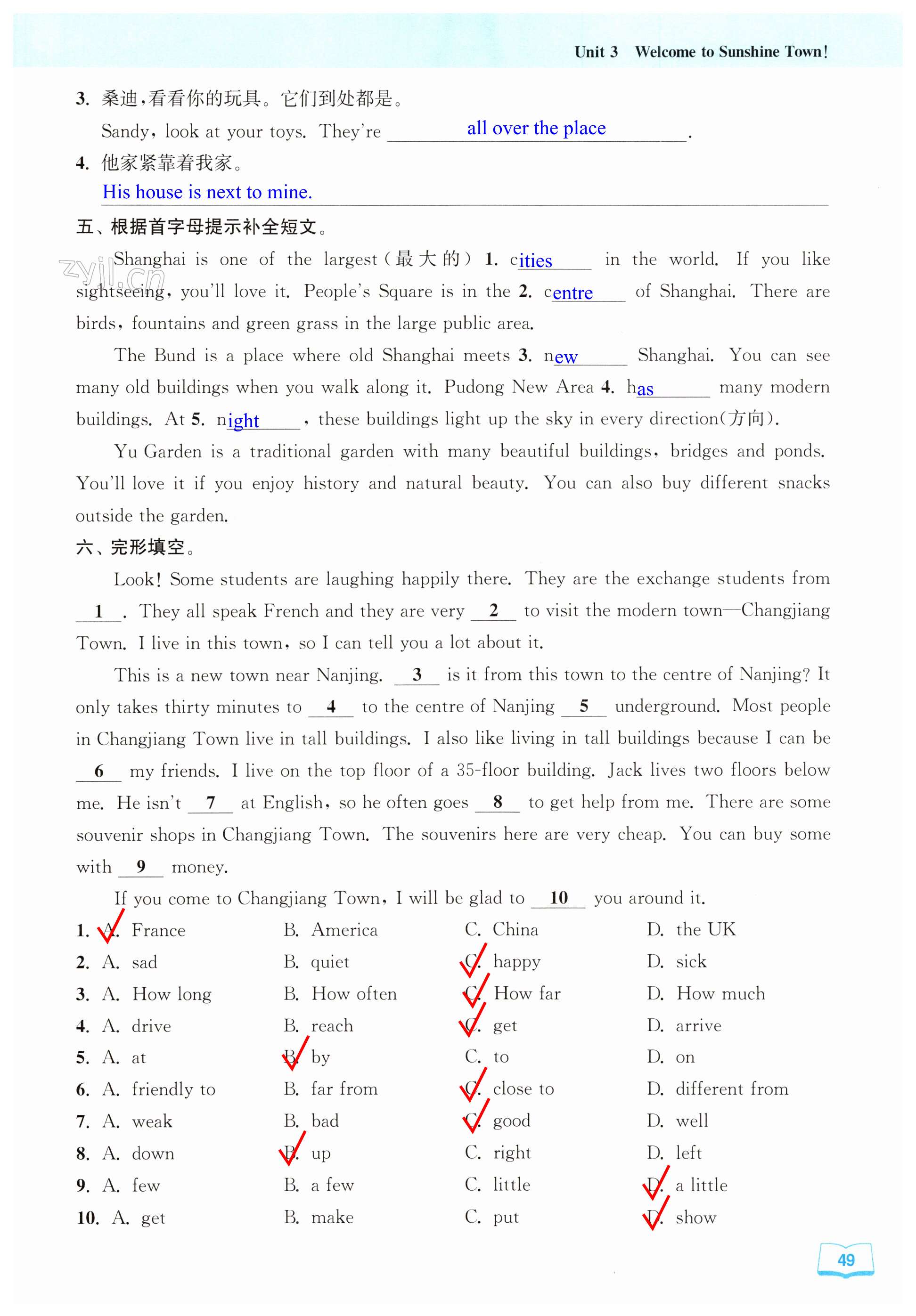 第49页