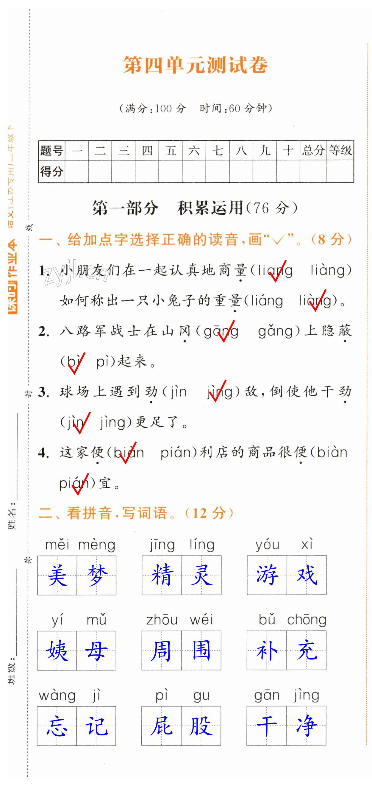 第19頁(yè)