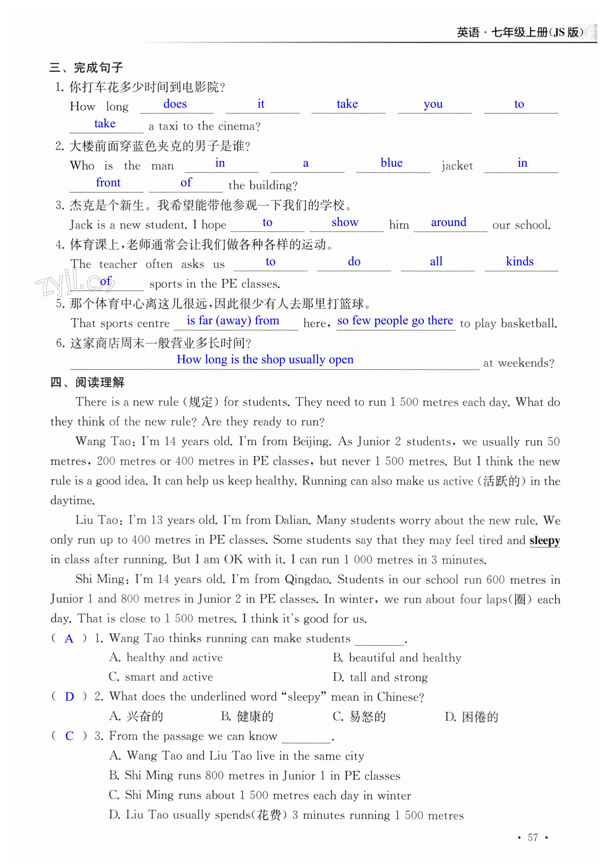 第57页