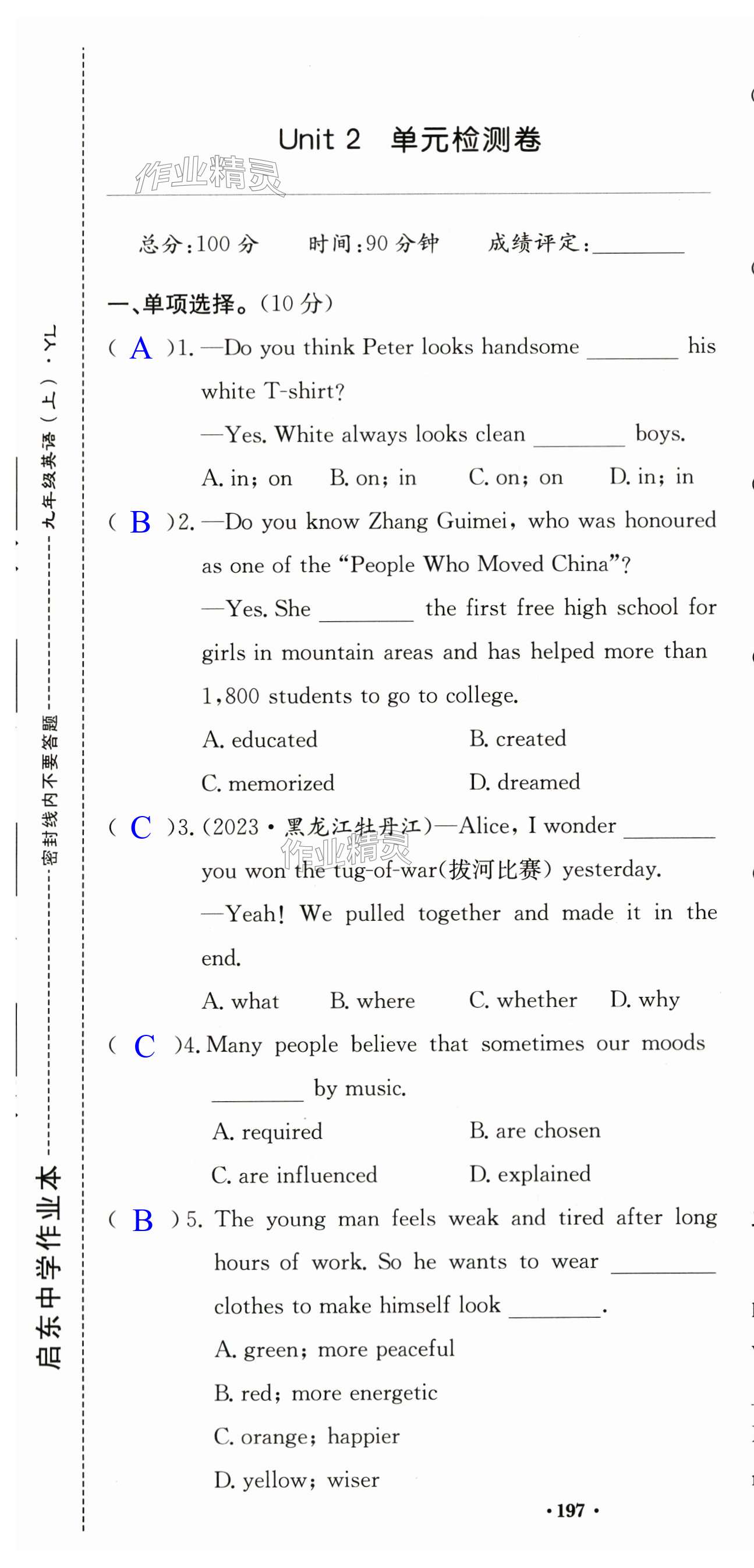 第13頁(yè)