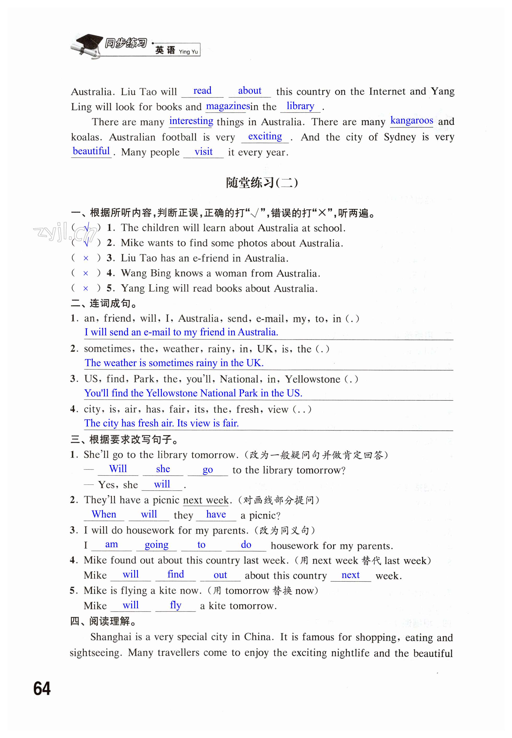 第64页
