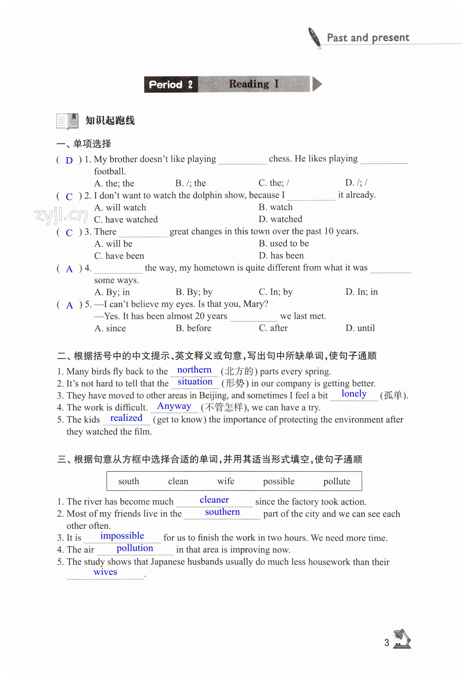 第3页