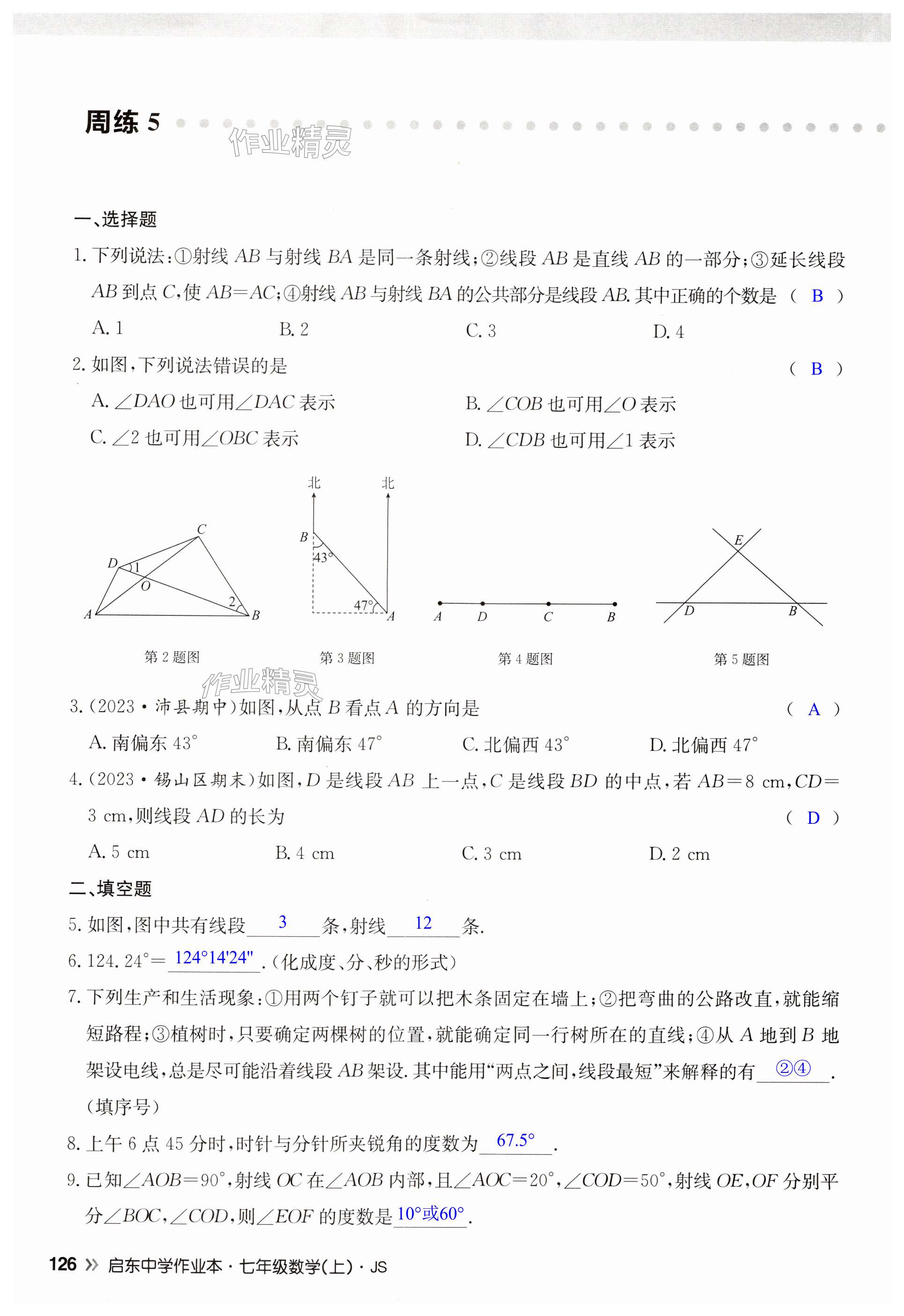 第126页