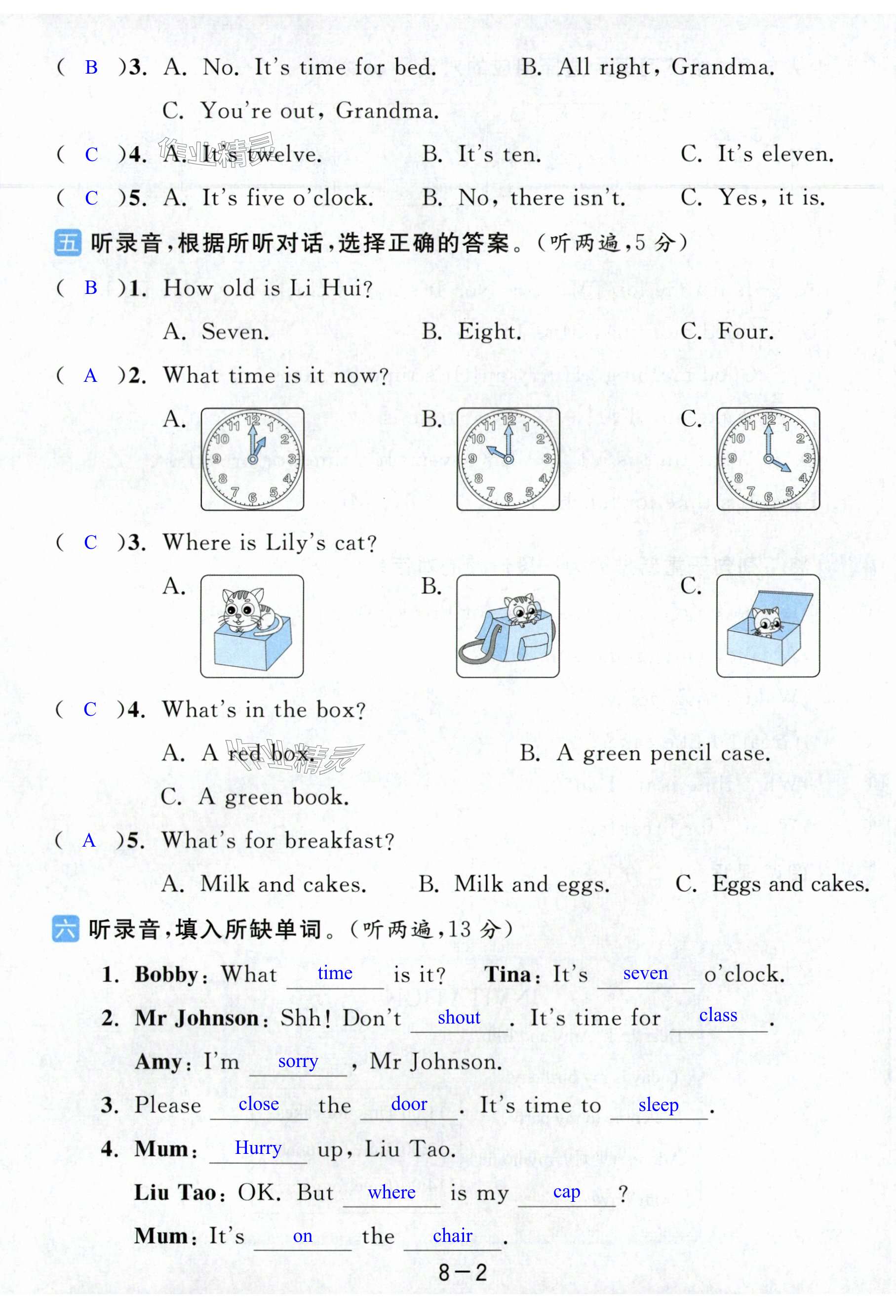 第44頁