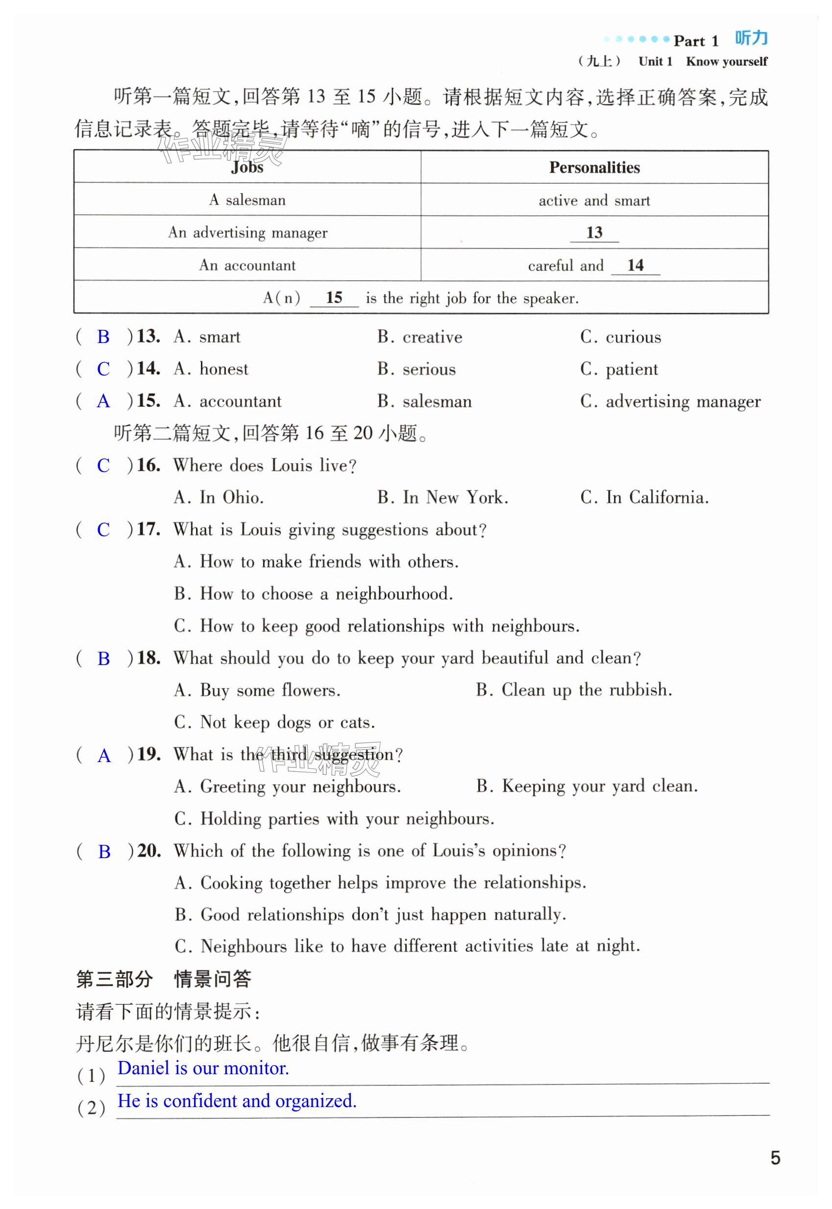 第5頁