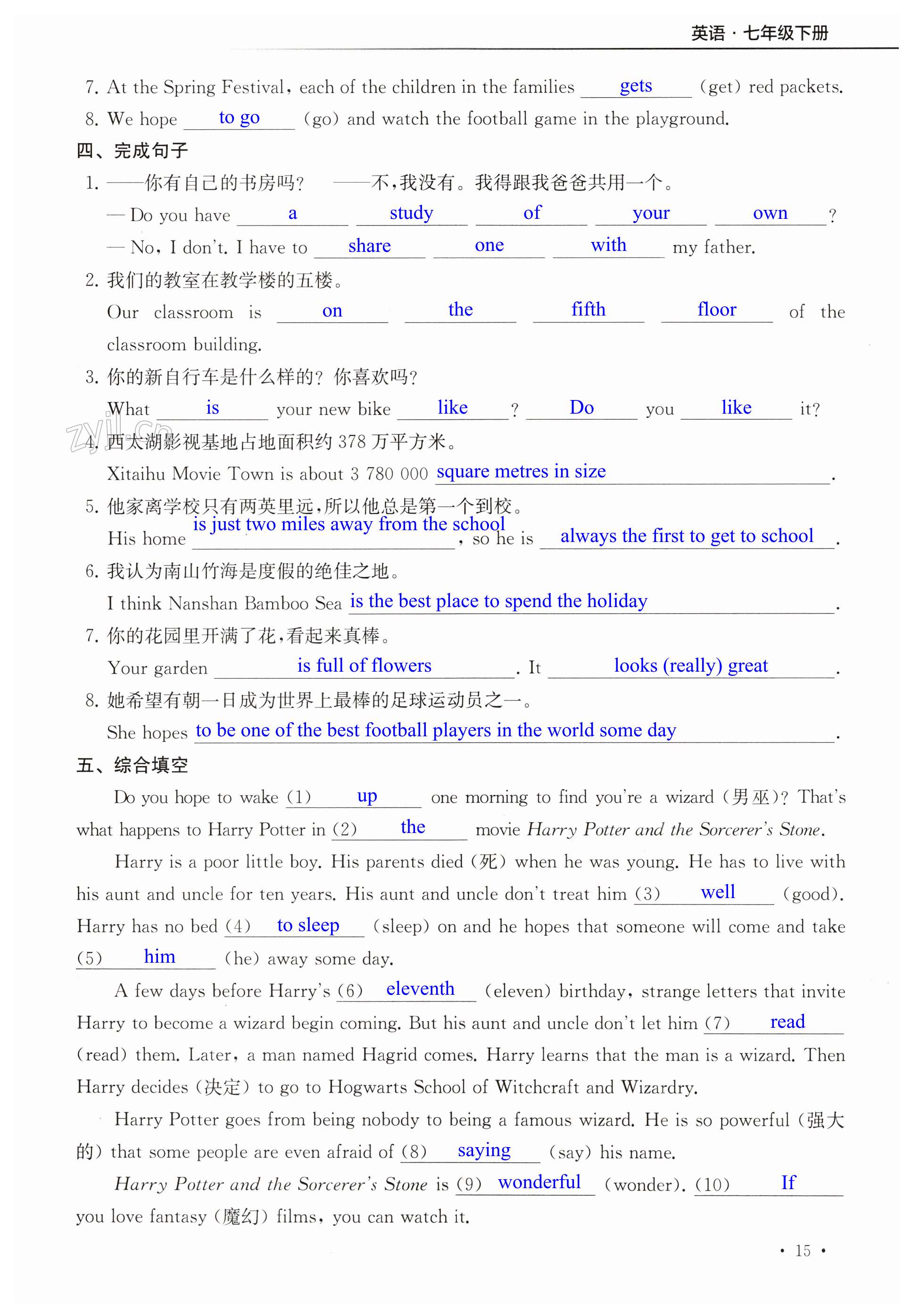 第15页
