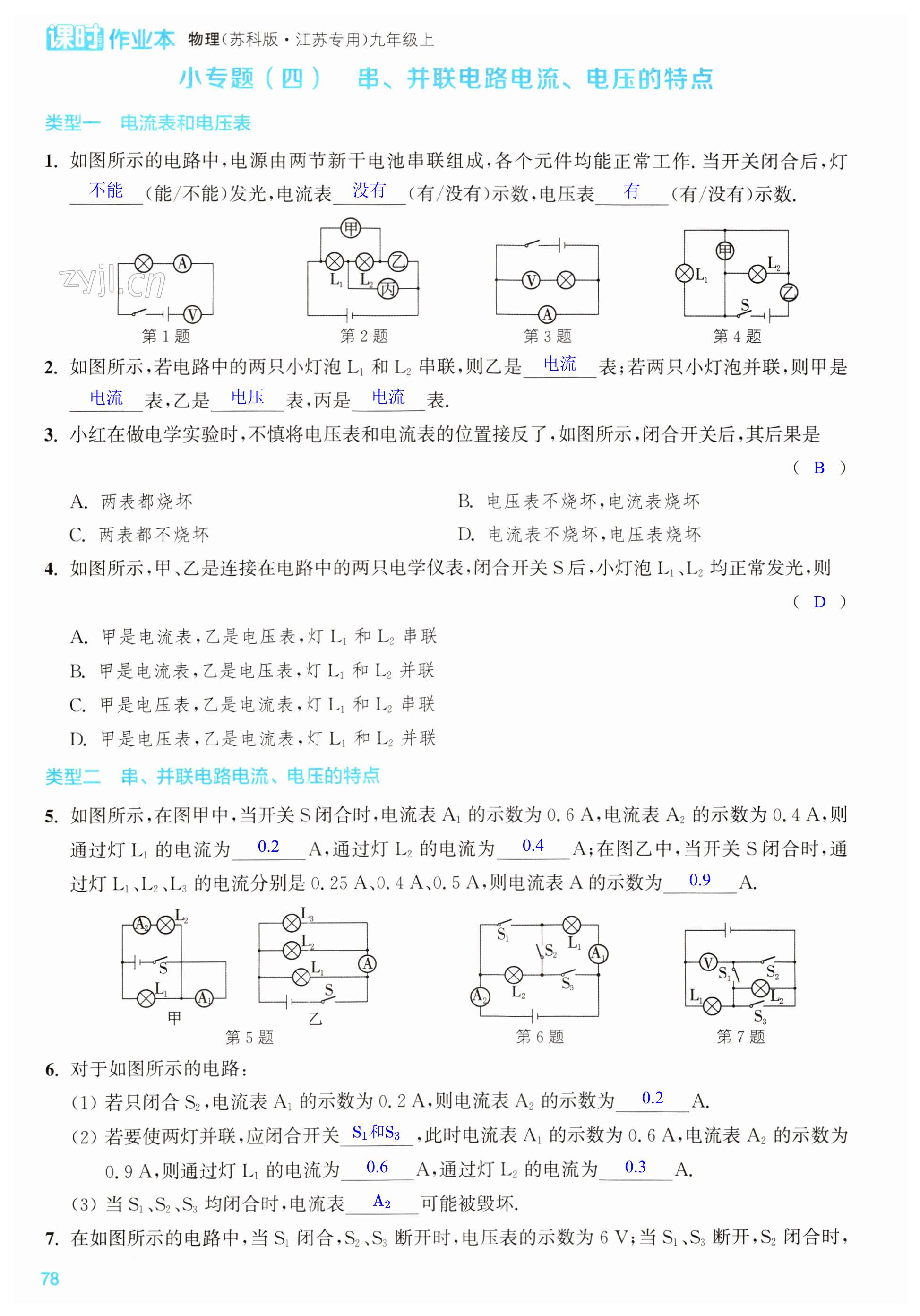 第78页