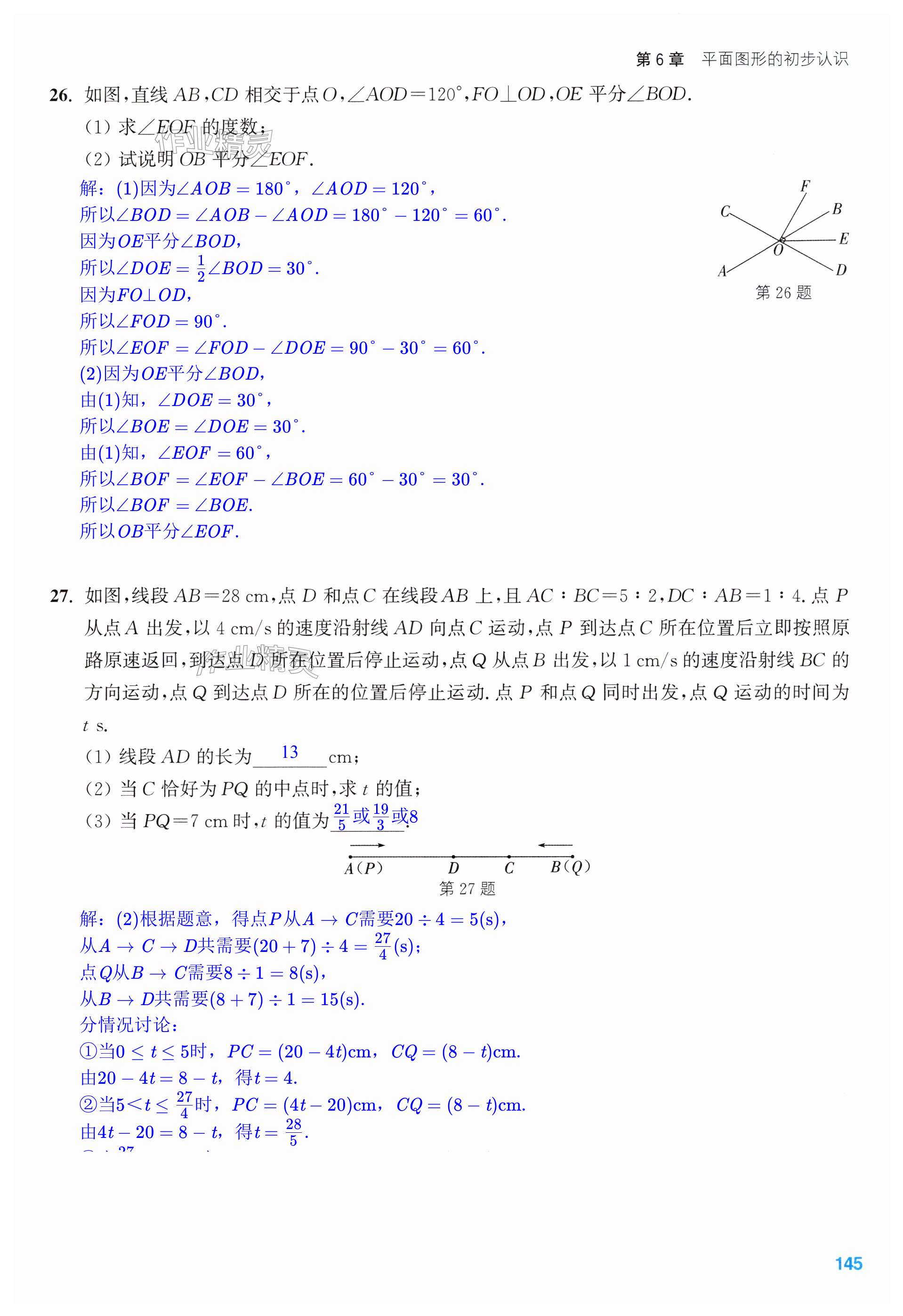 第145页