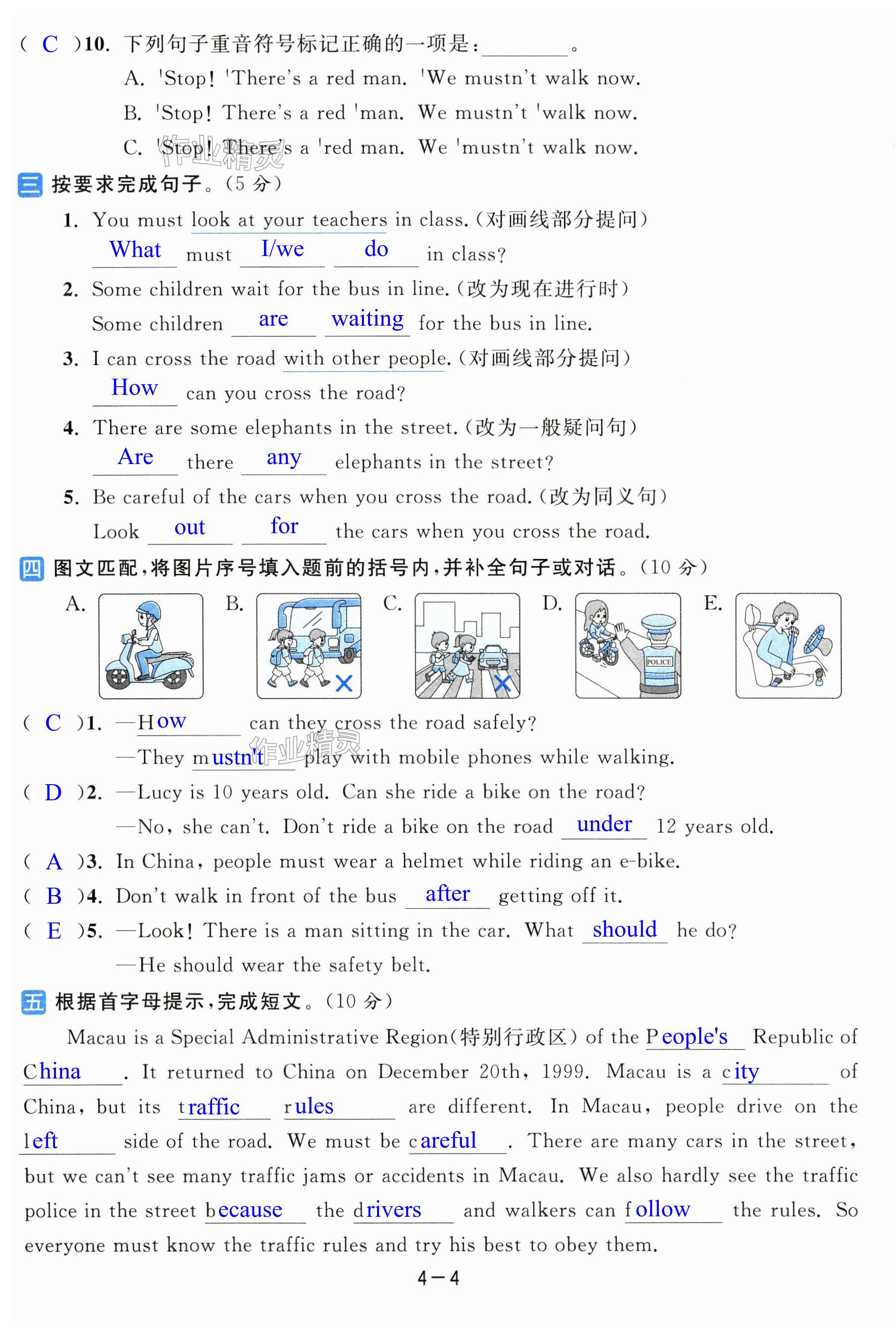 第22页