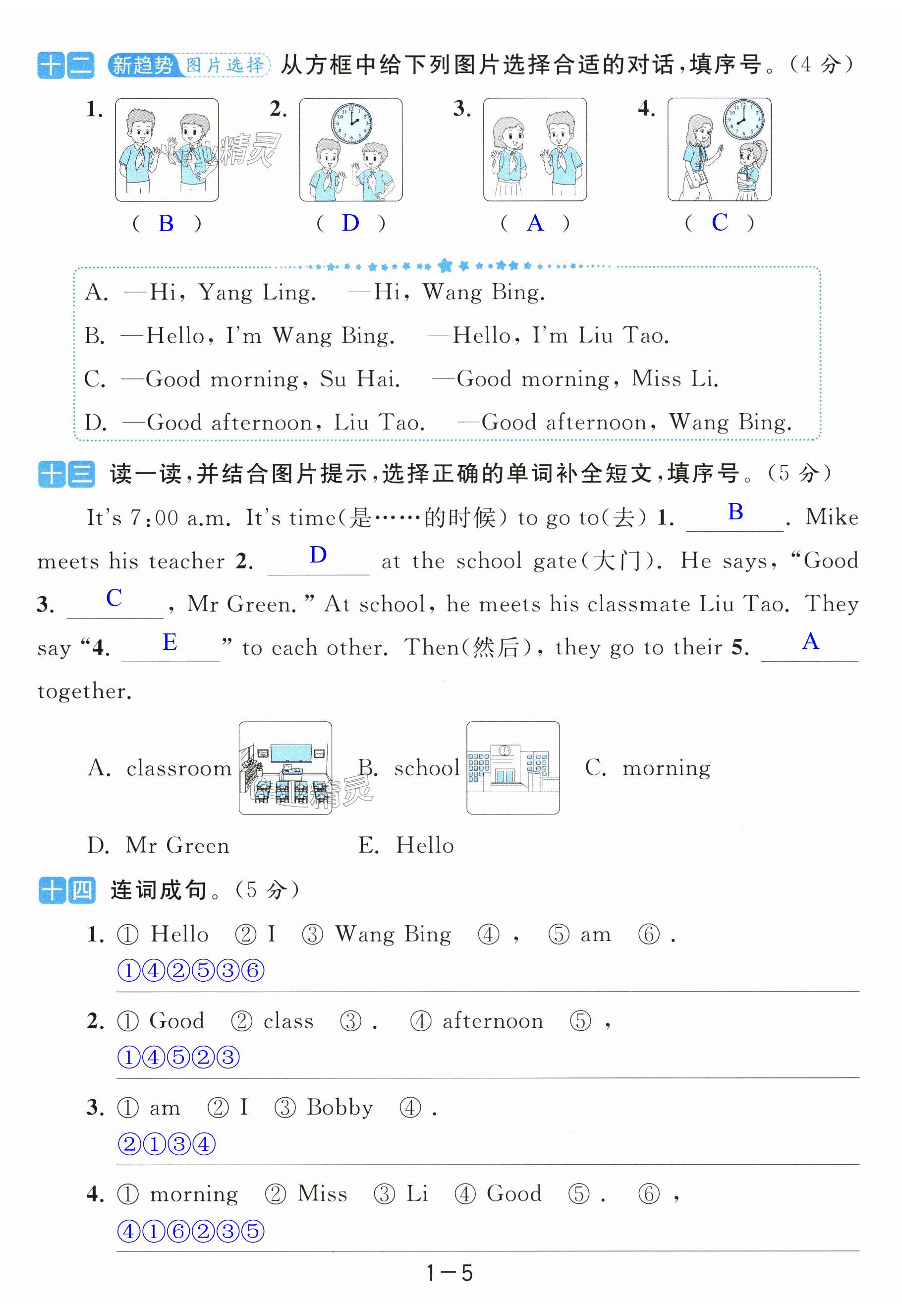 第5頁