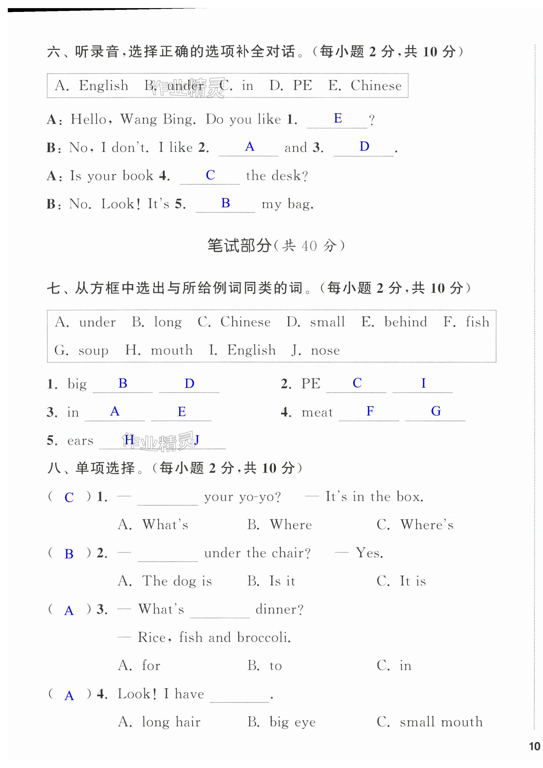 第19页