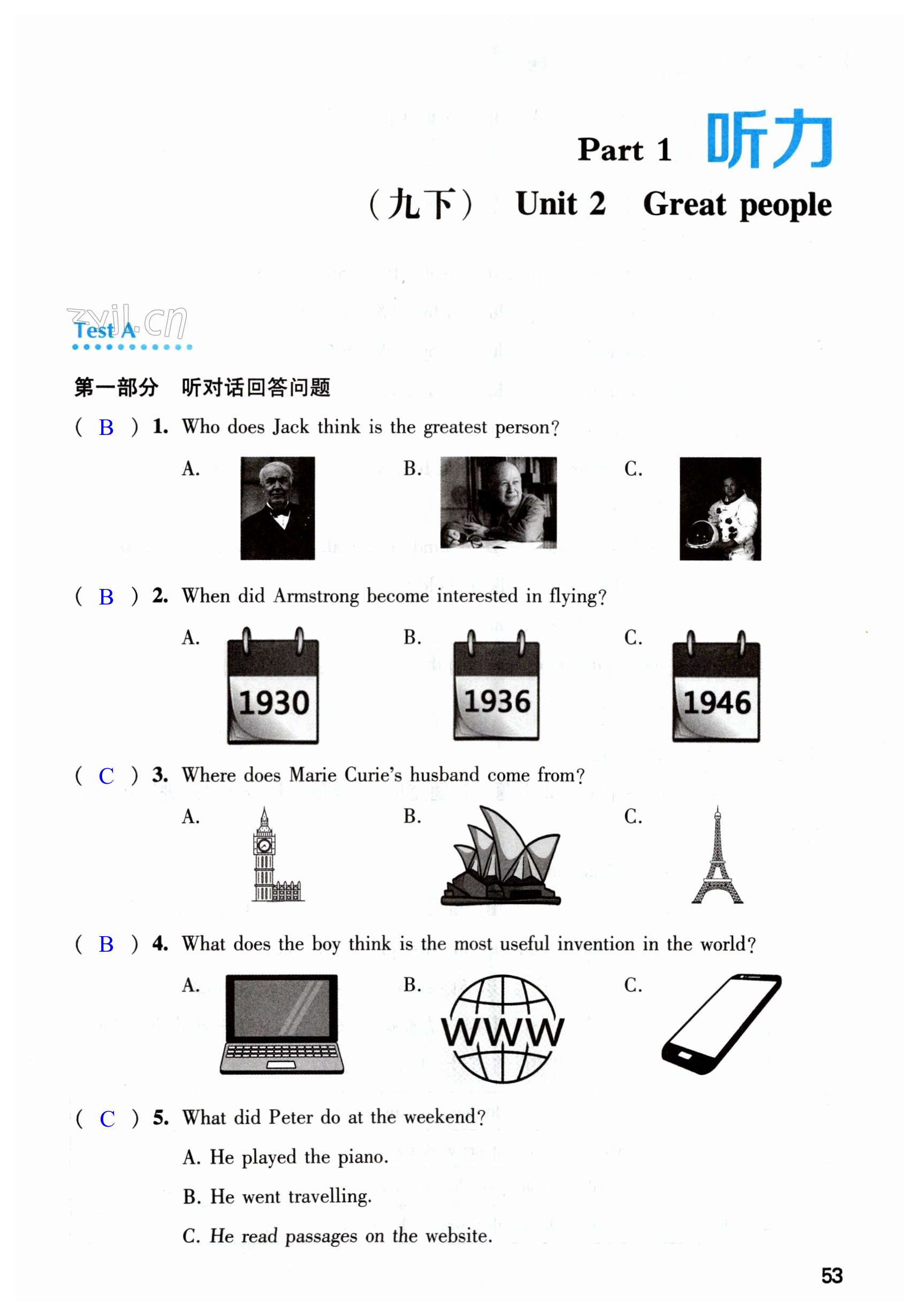 第53页