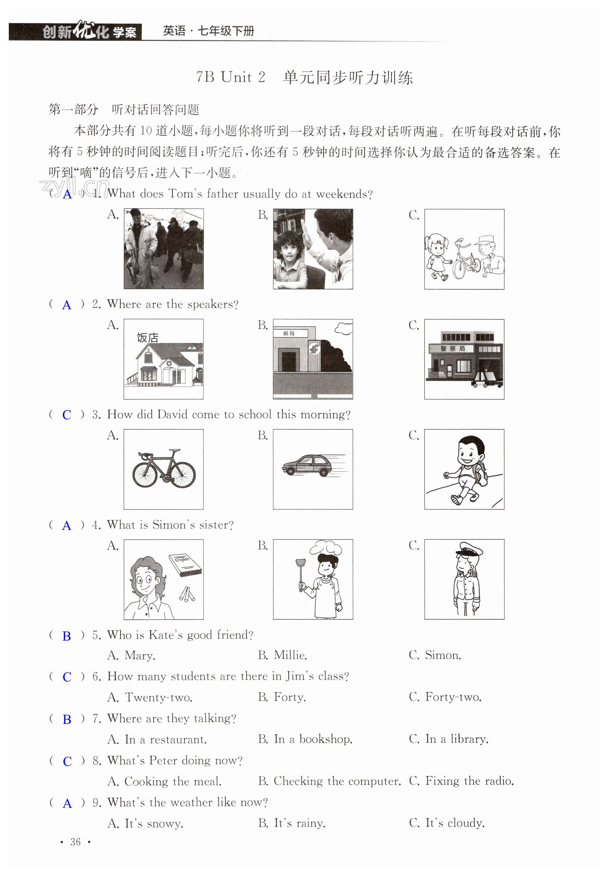 第36页
