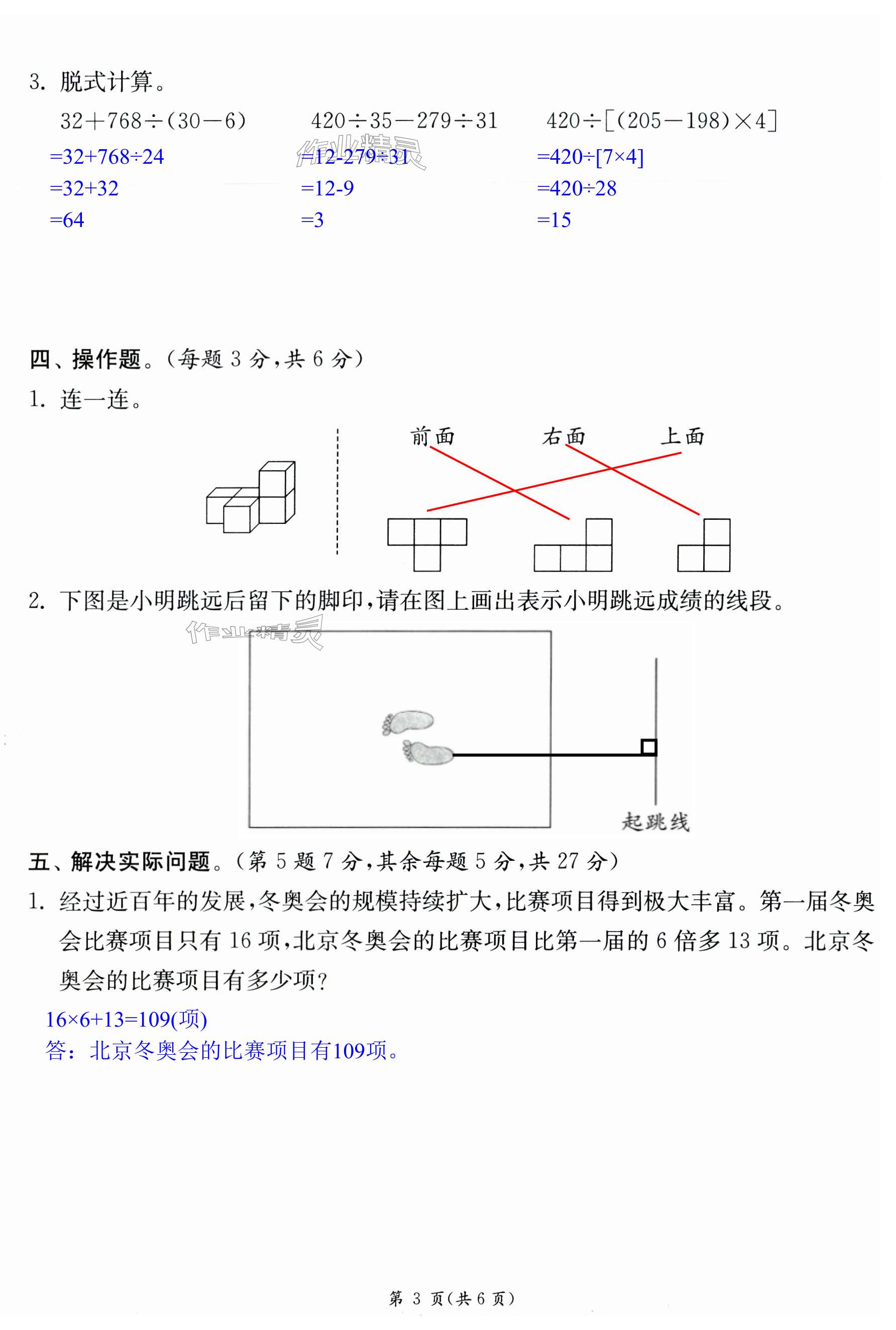 第21頁