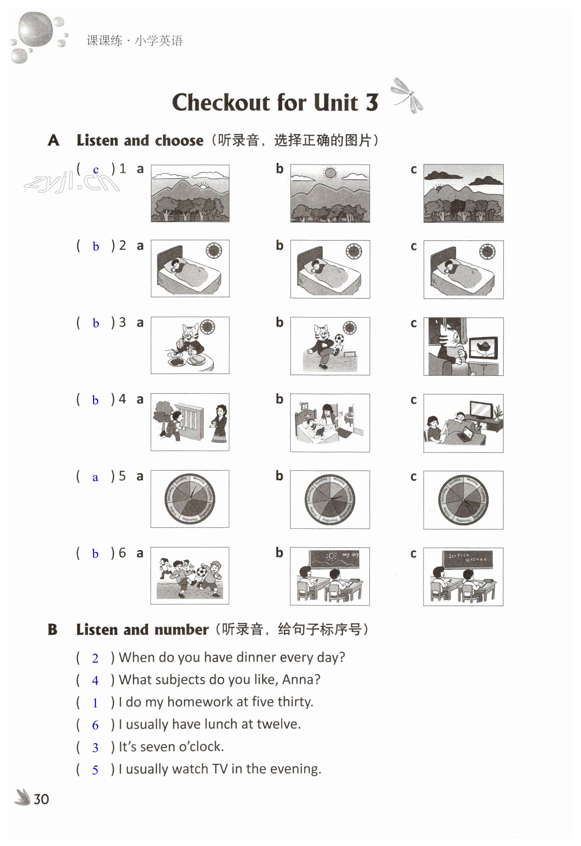 第30頁