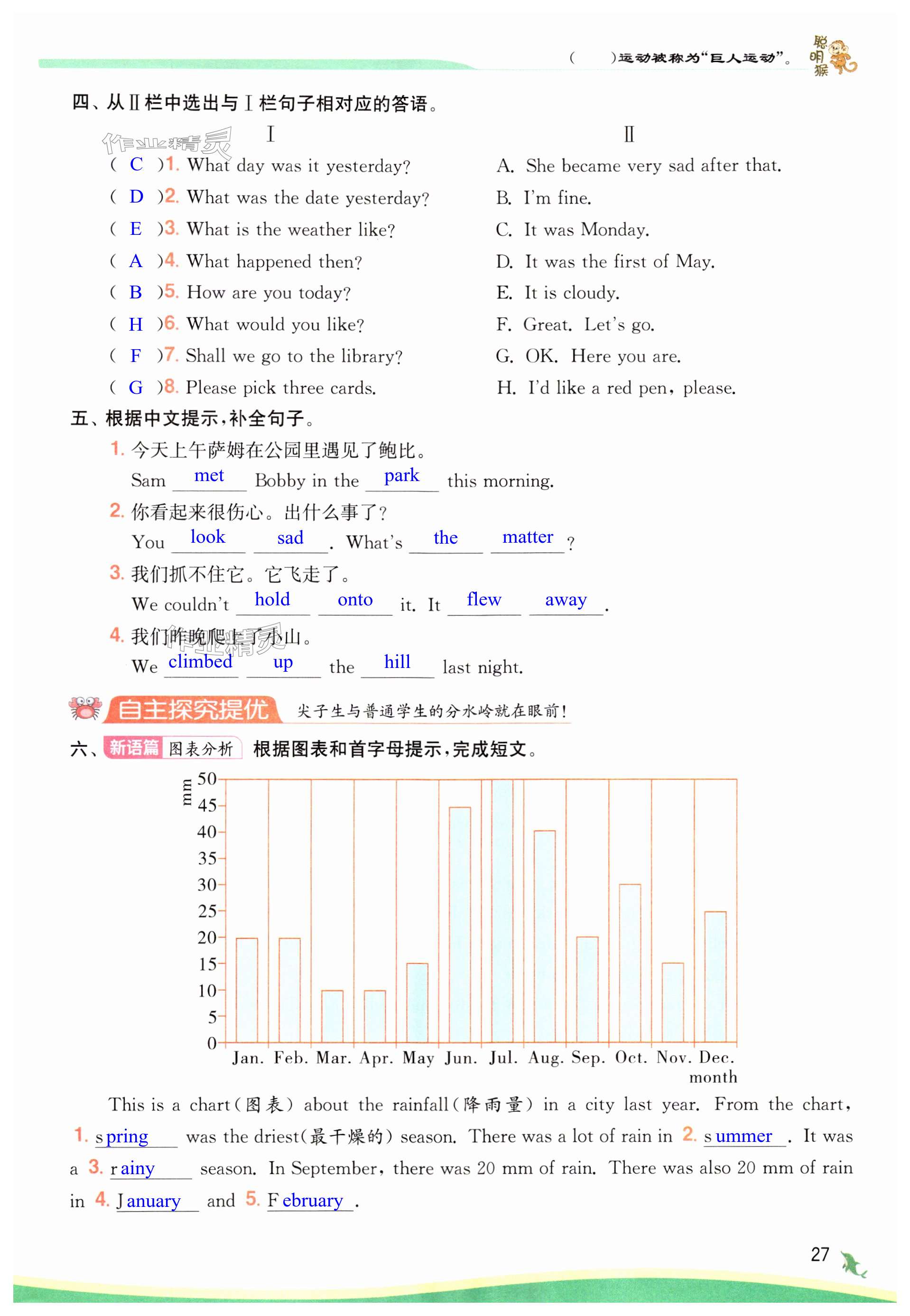 第27頁