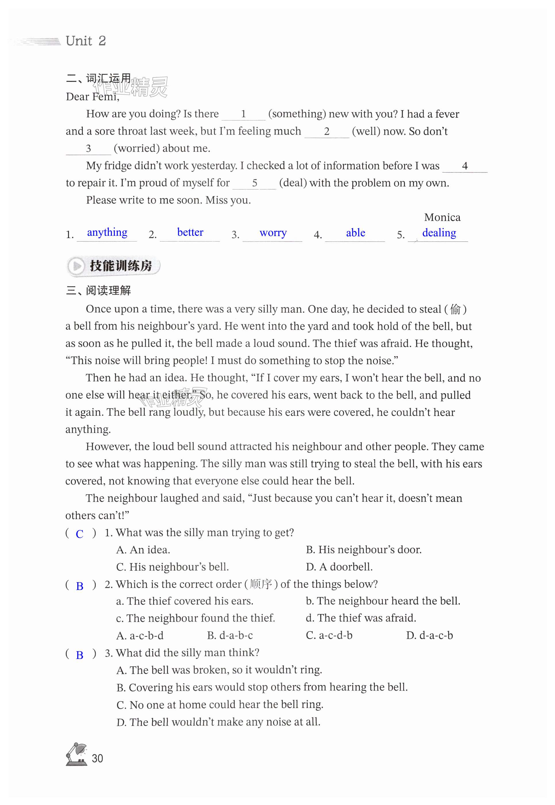 第30页