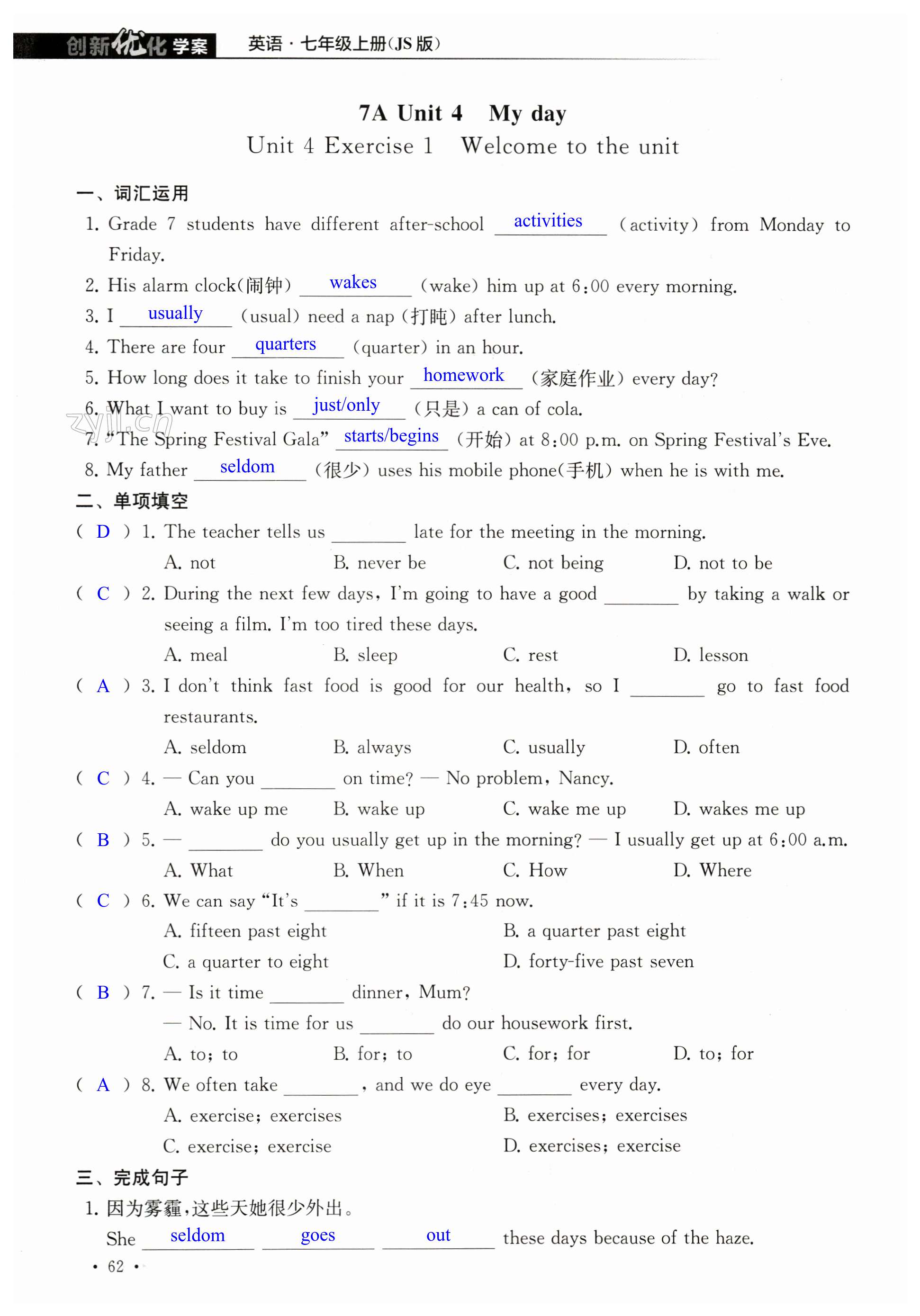 第62页