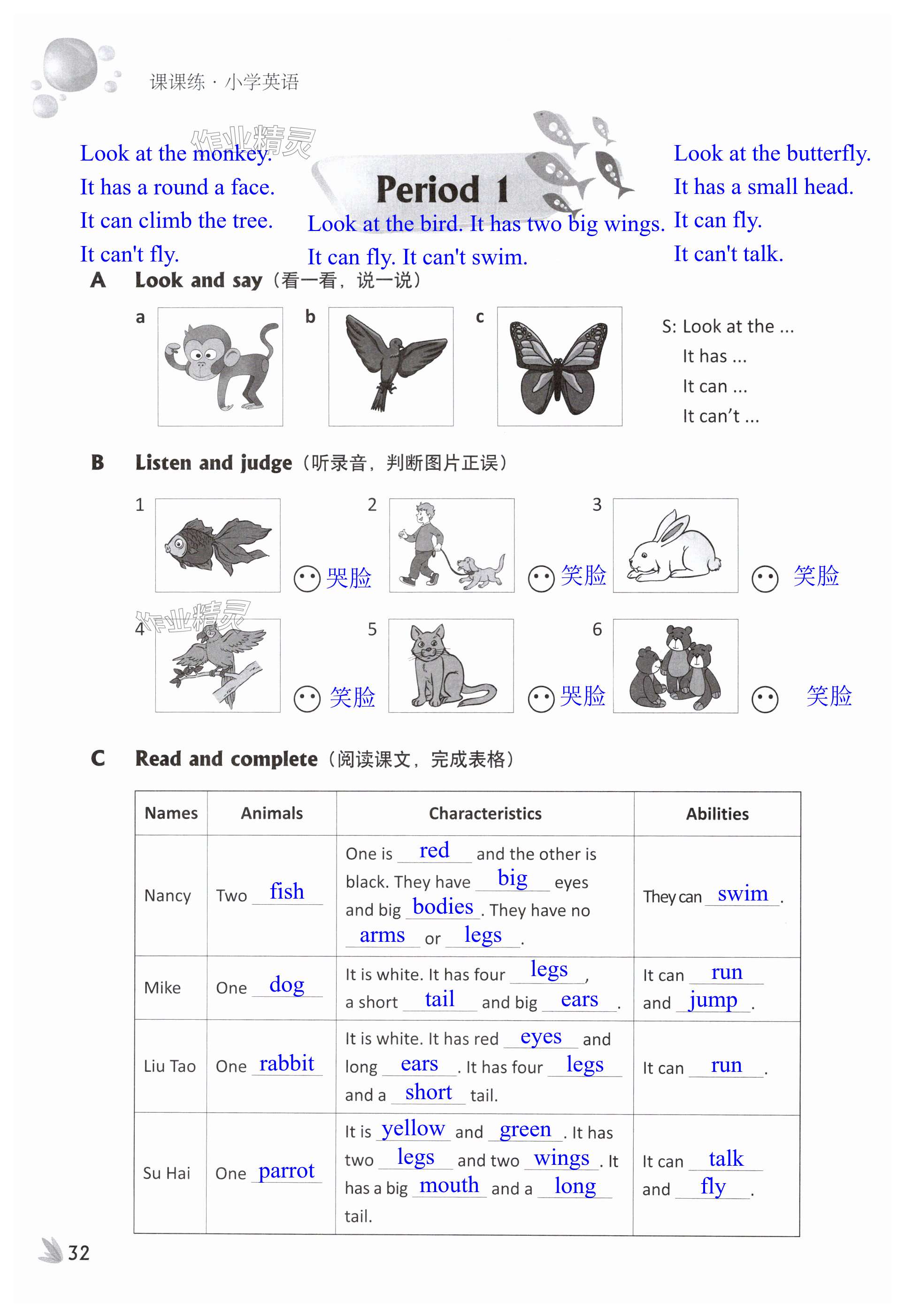 第32頁