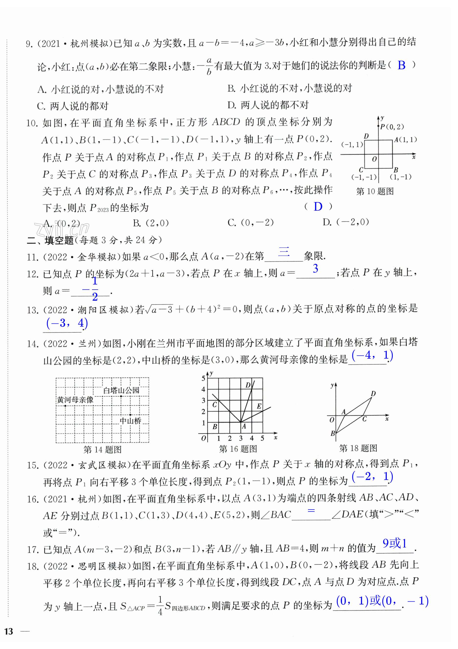 第26頁