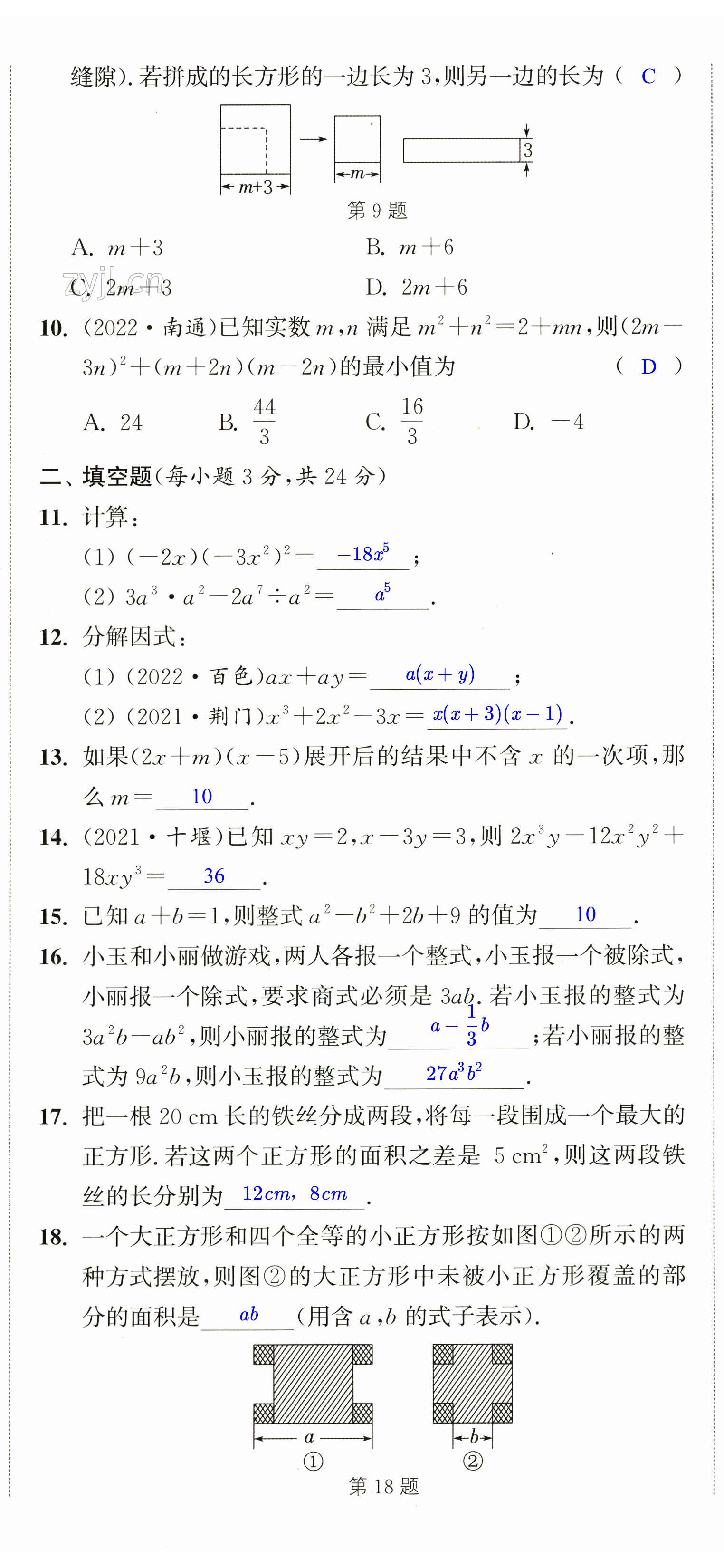 第28页