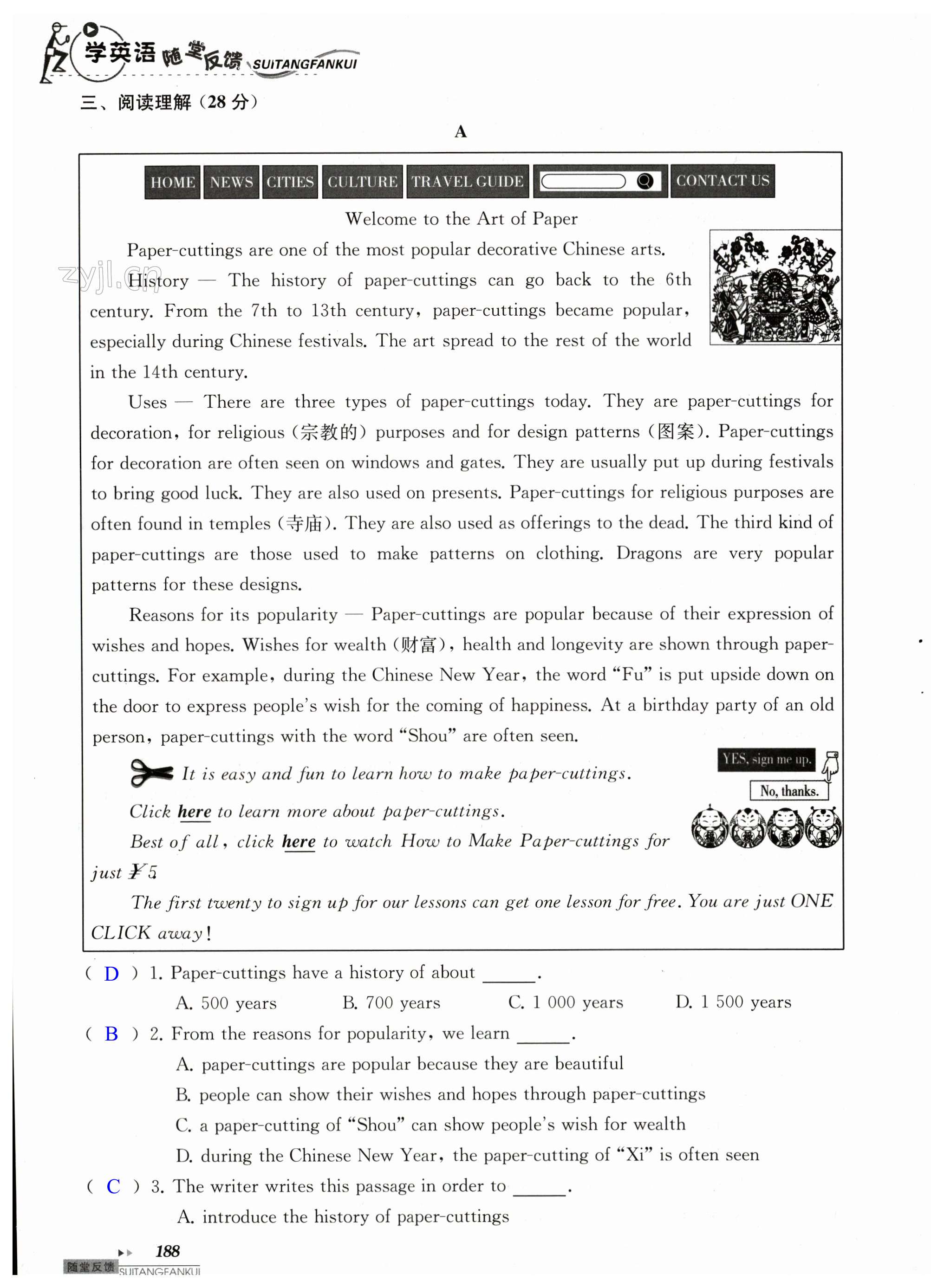 第188页