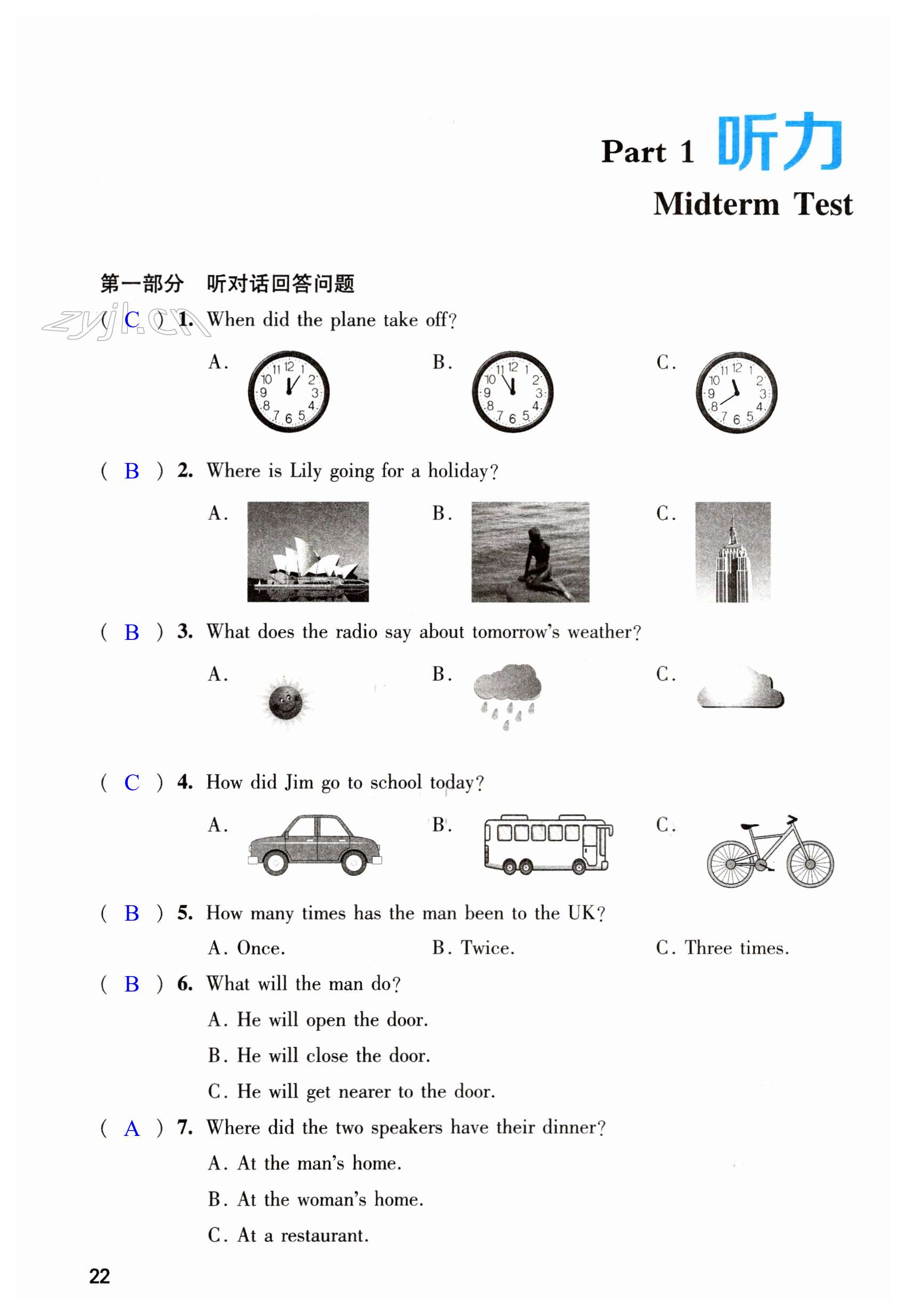 第22页