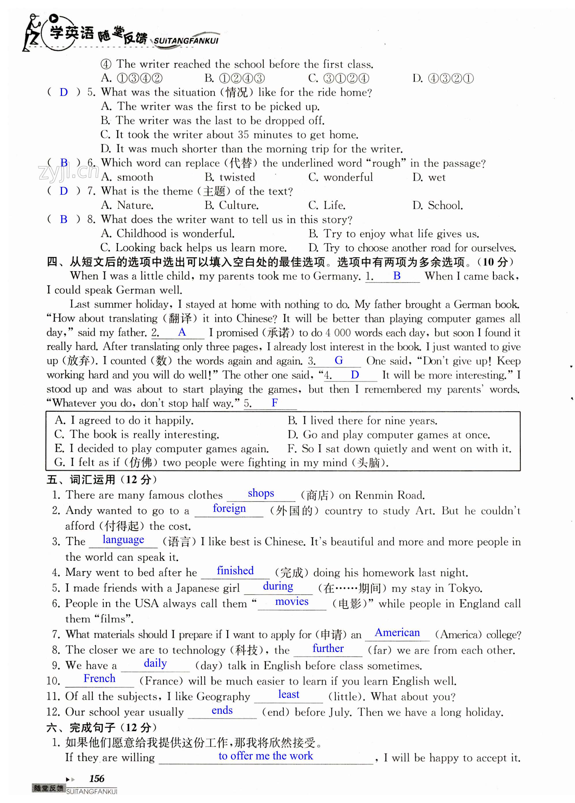 第156页