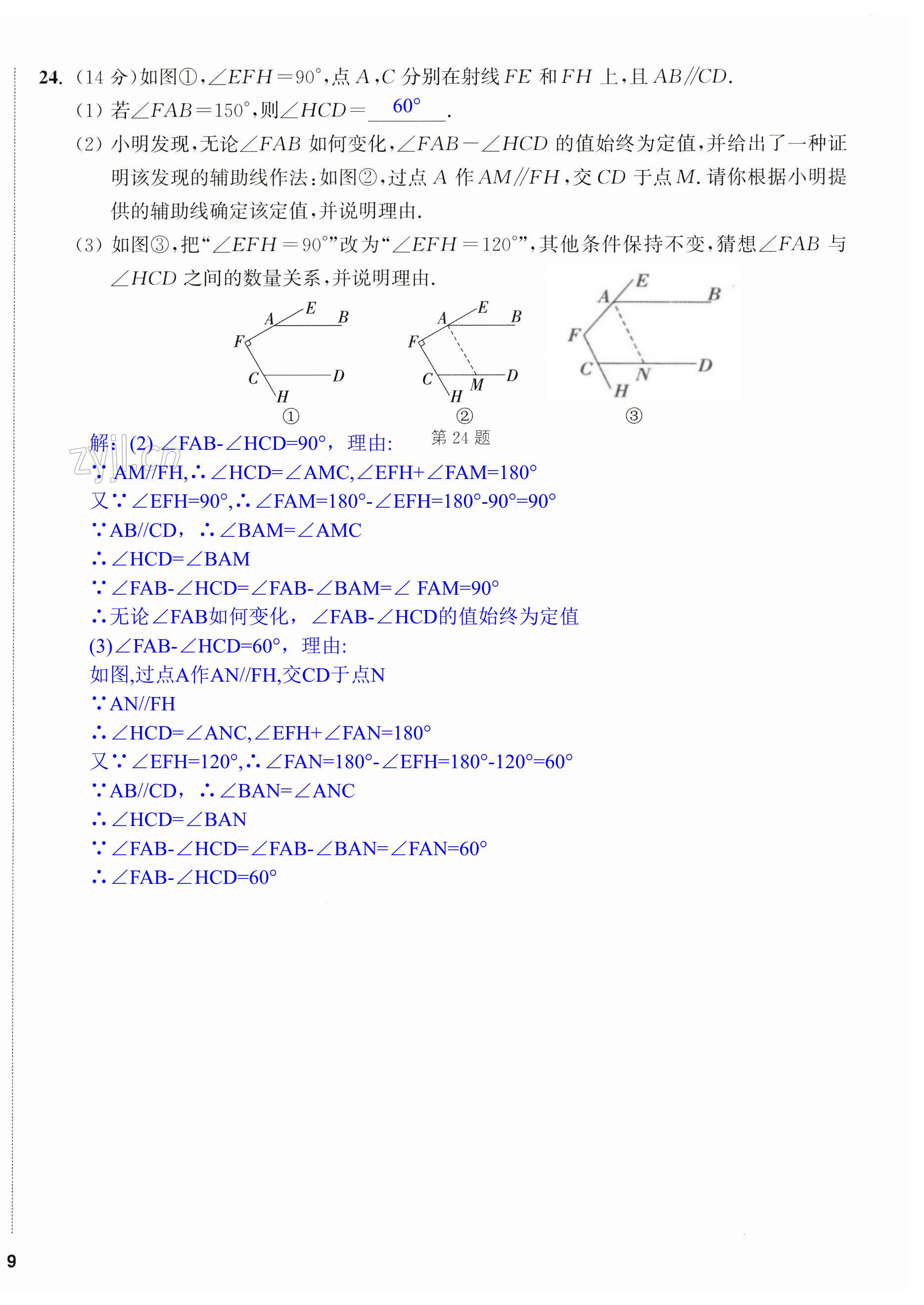 第24页