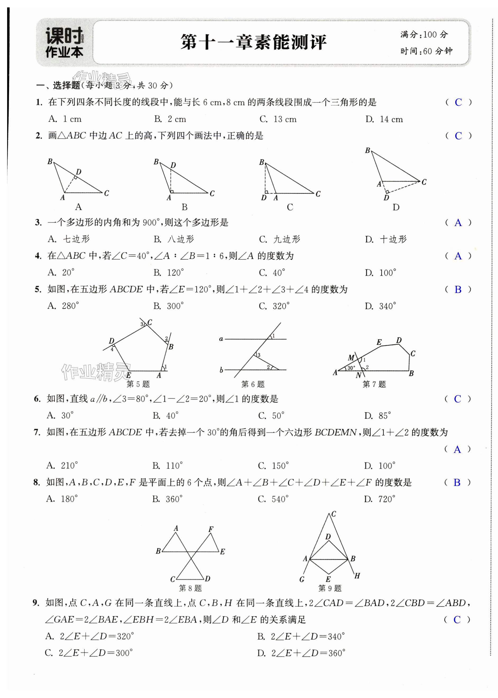 第1页