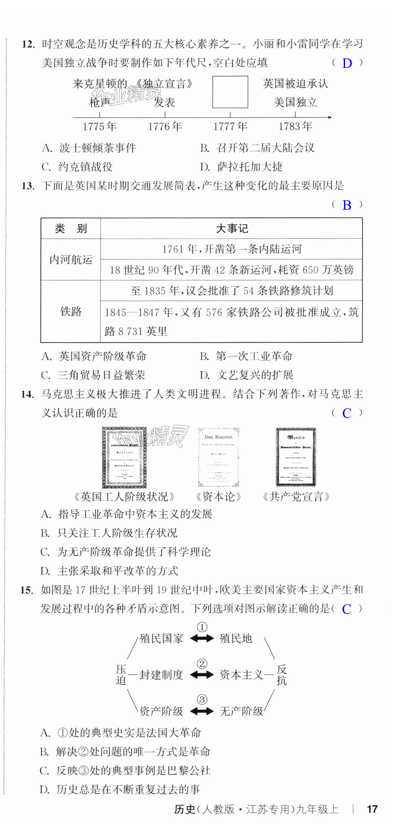 第51页