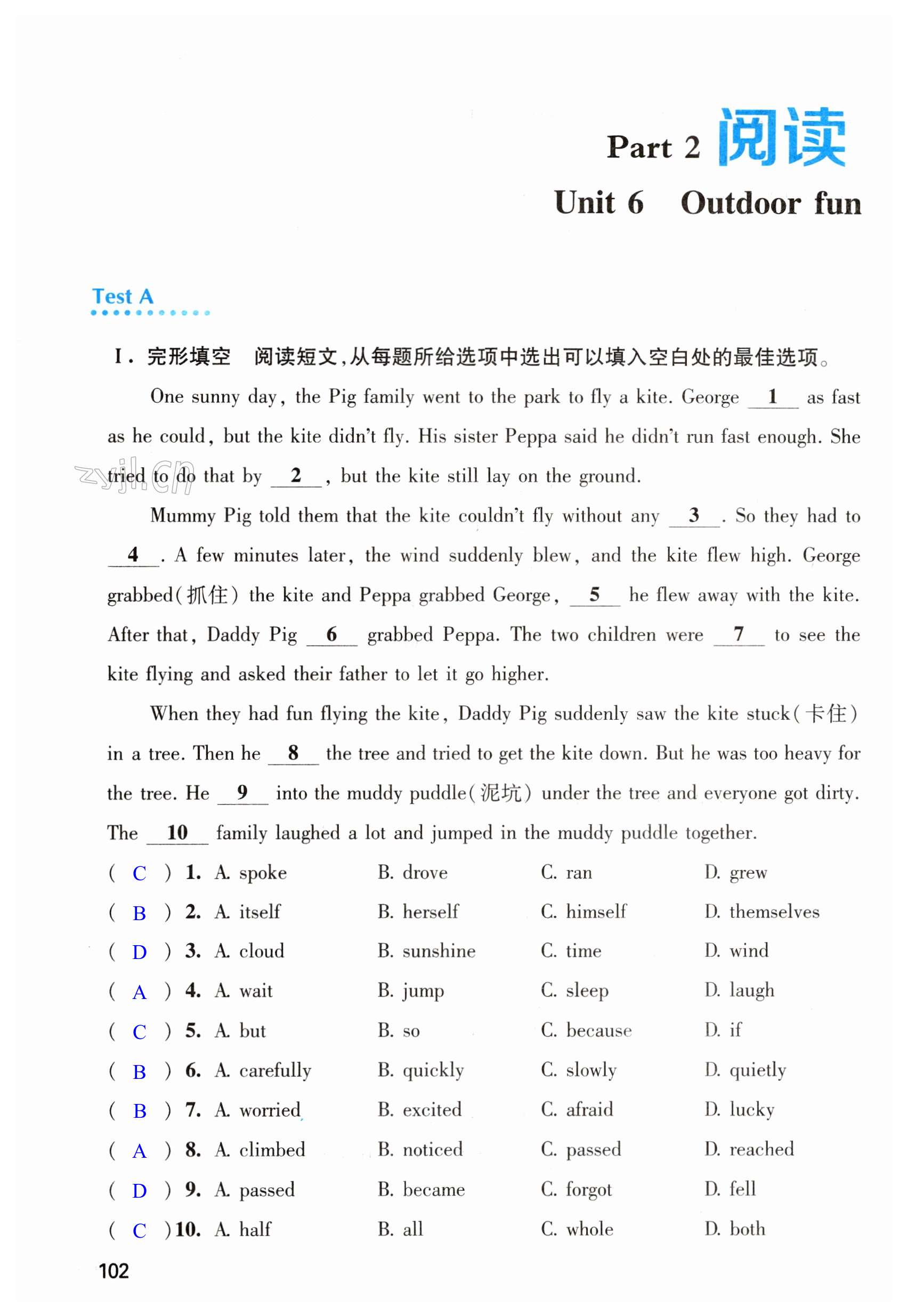 第102页