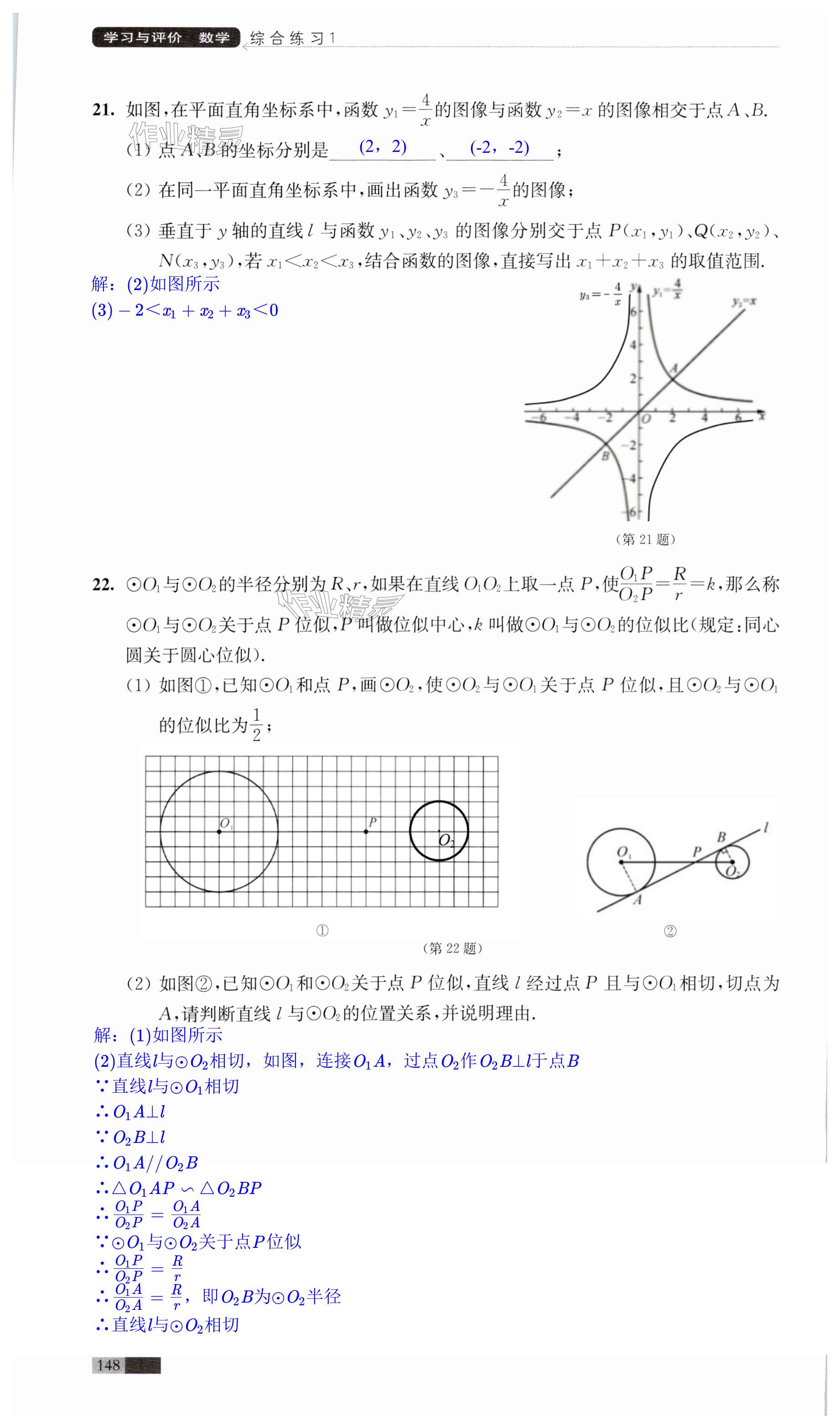 第148頁