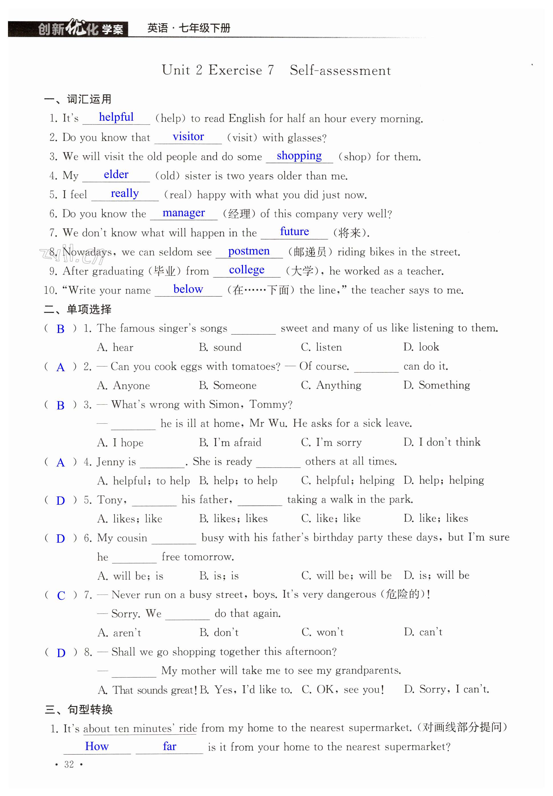第32页