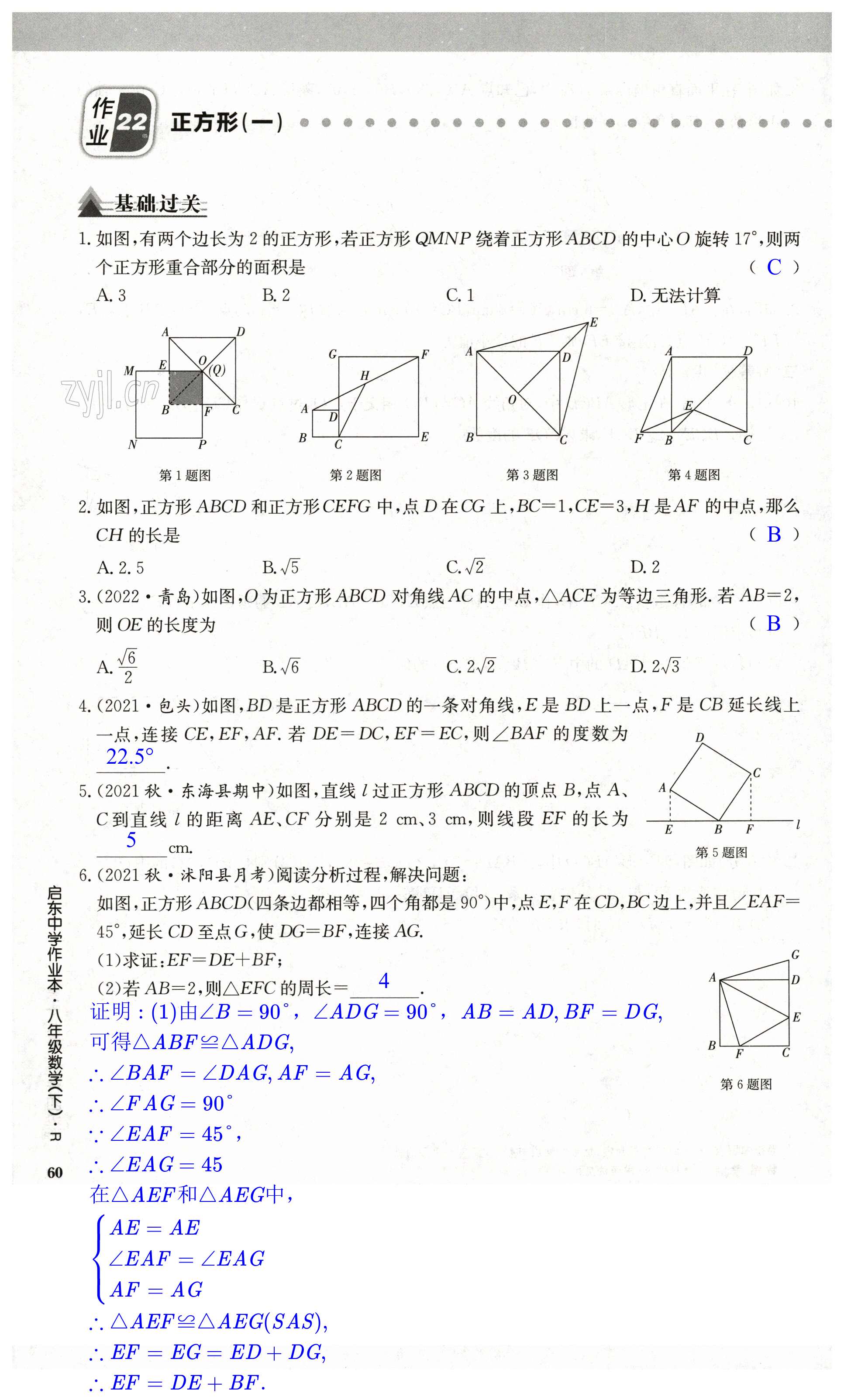 第60页