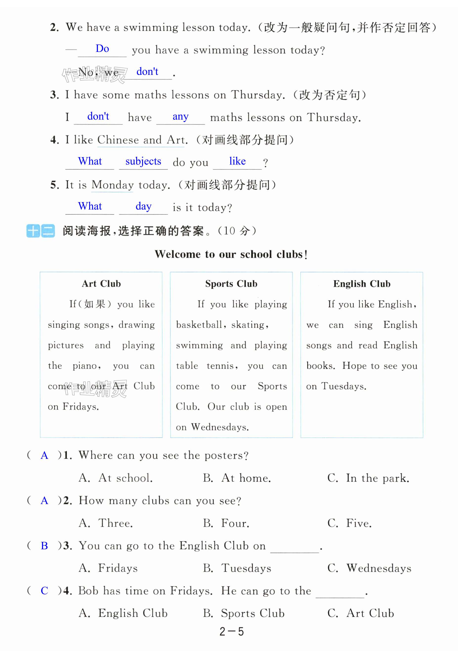 第11頁(yè)