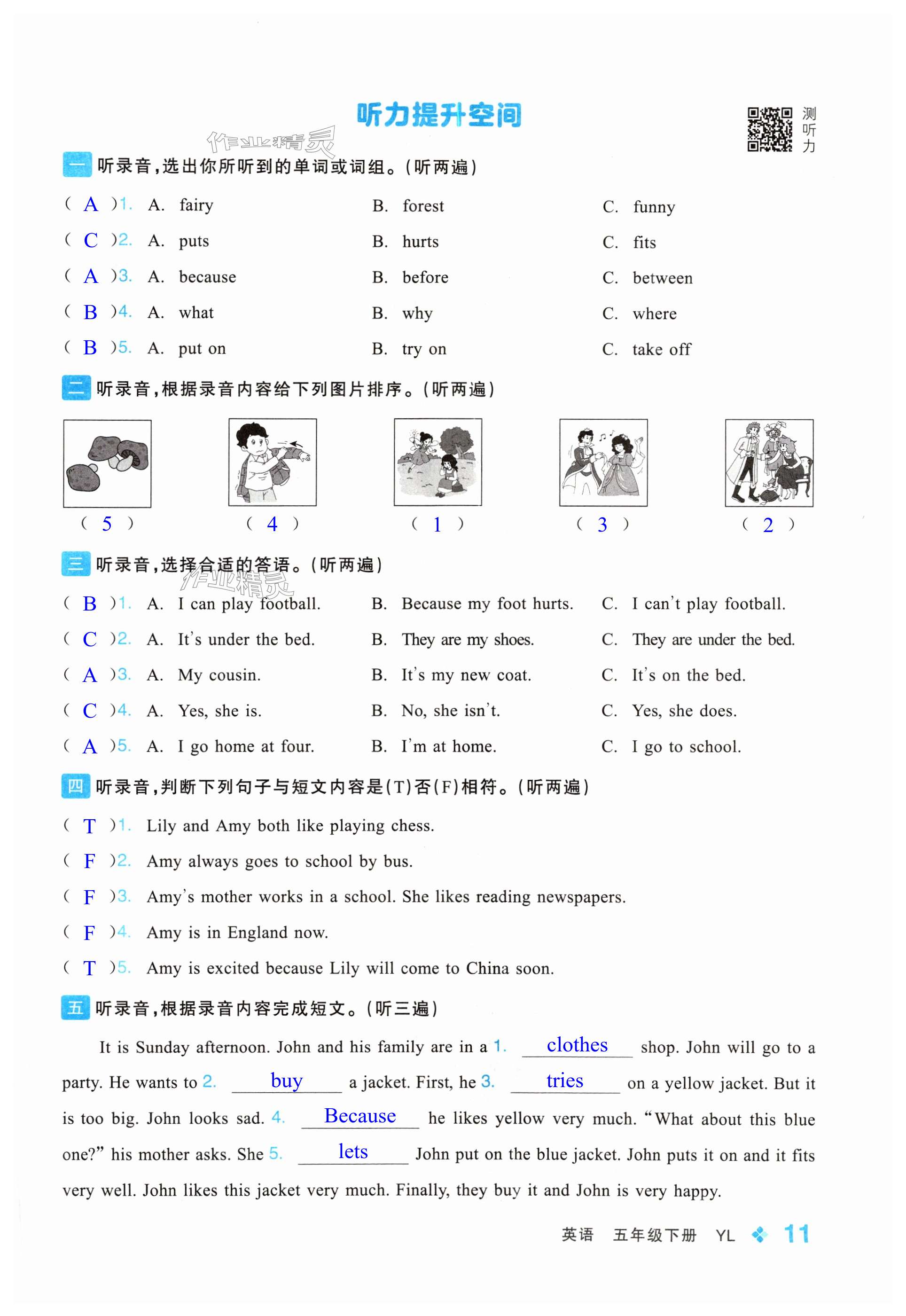 第11頁