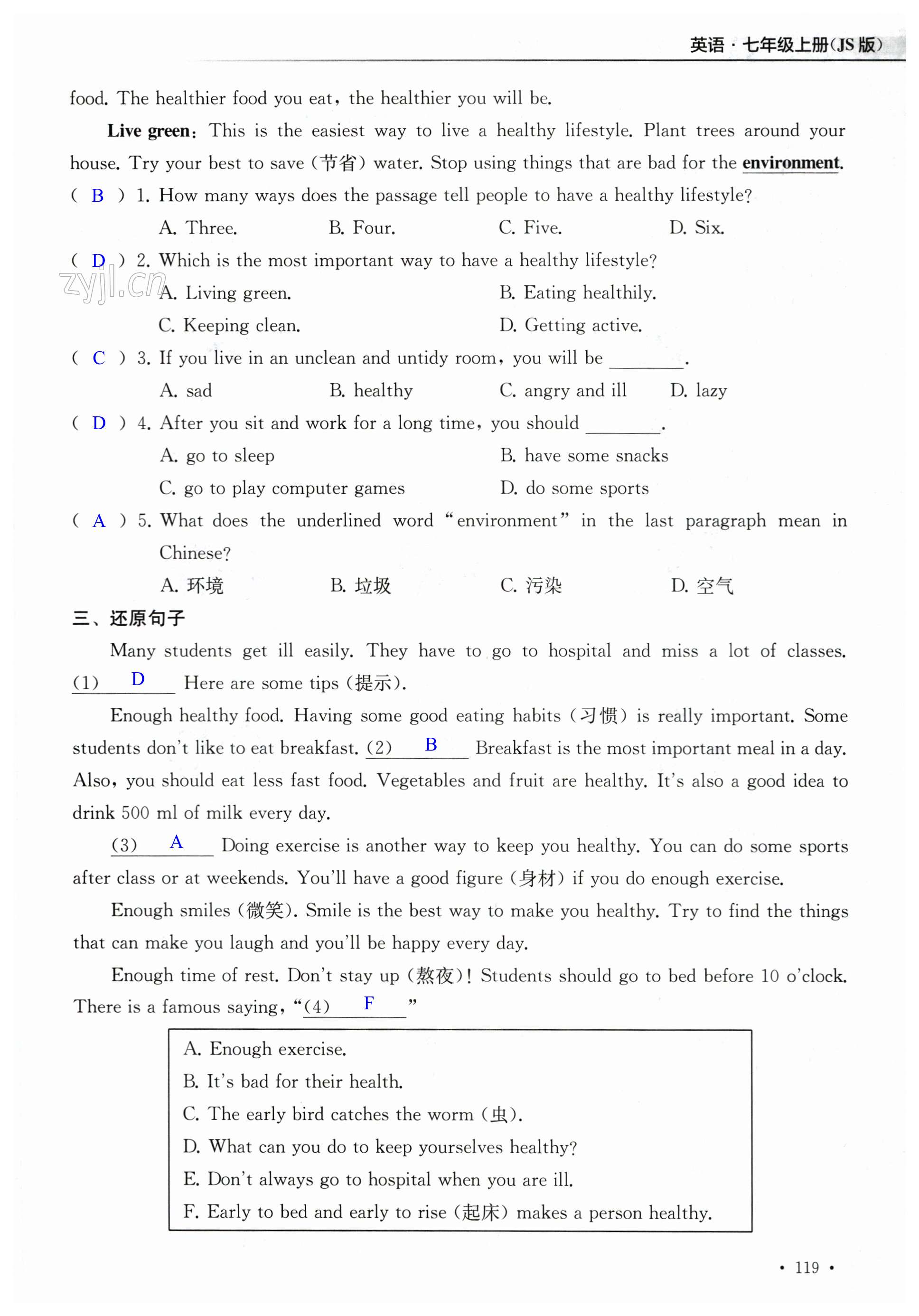 第119页