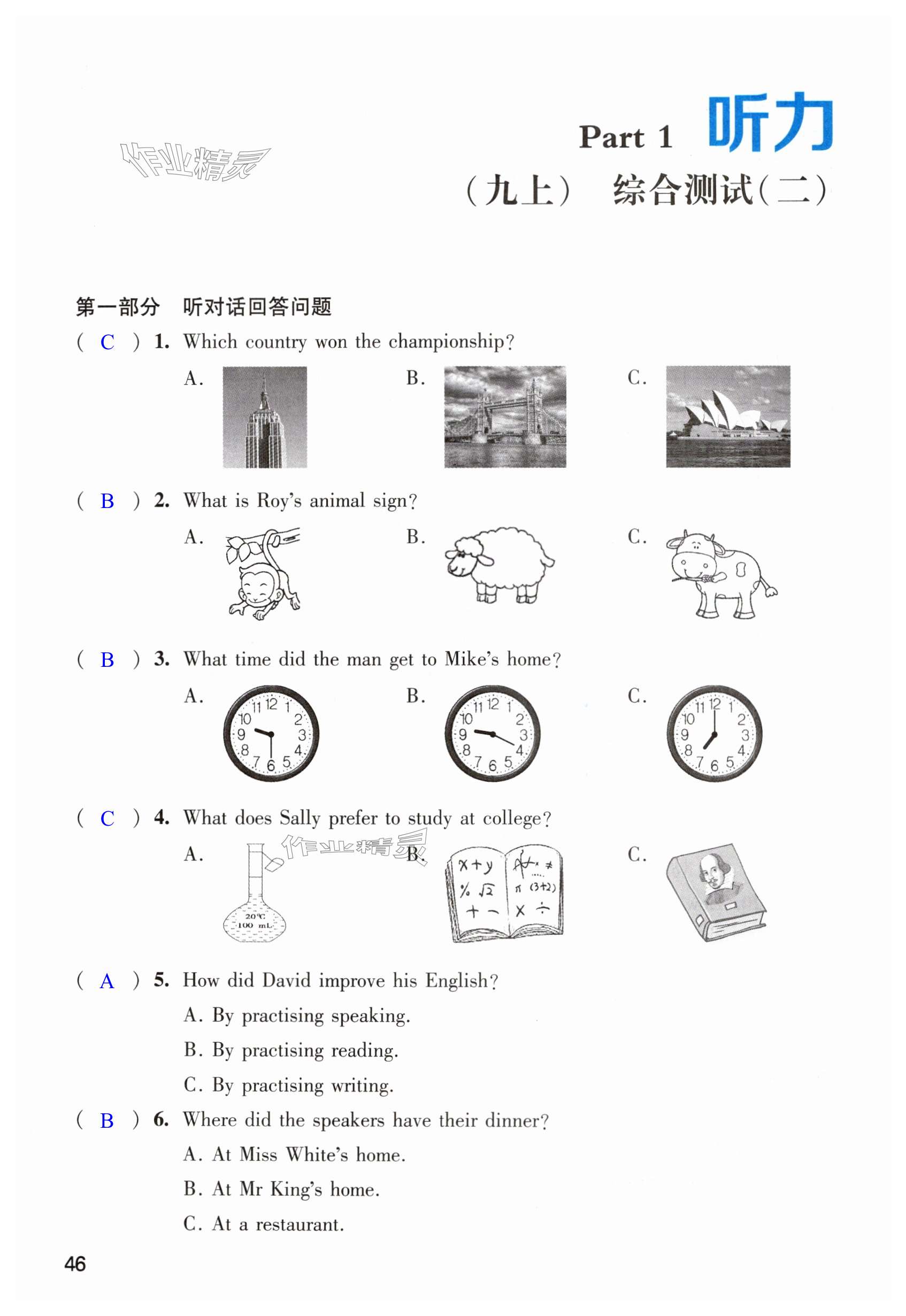 第46頁