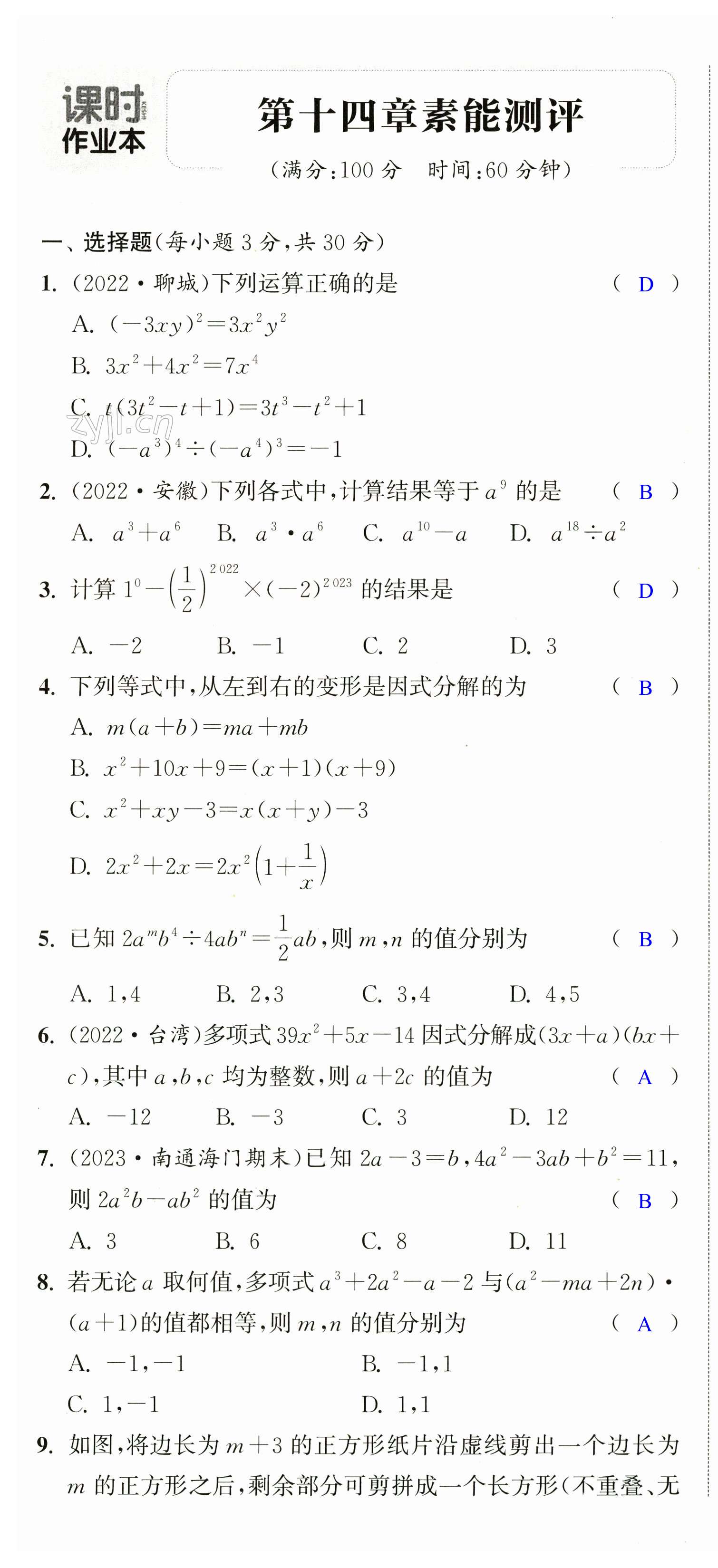 第27页