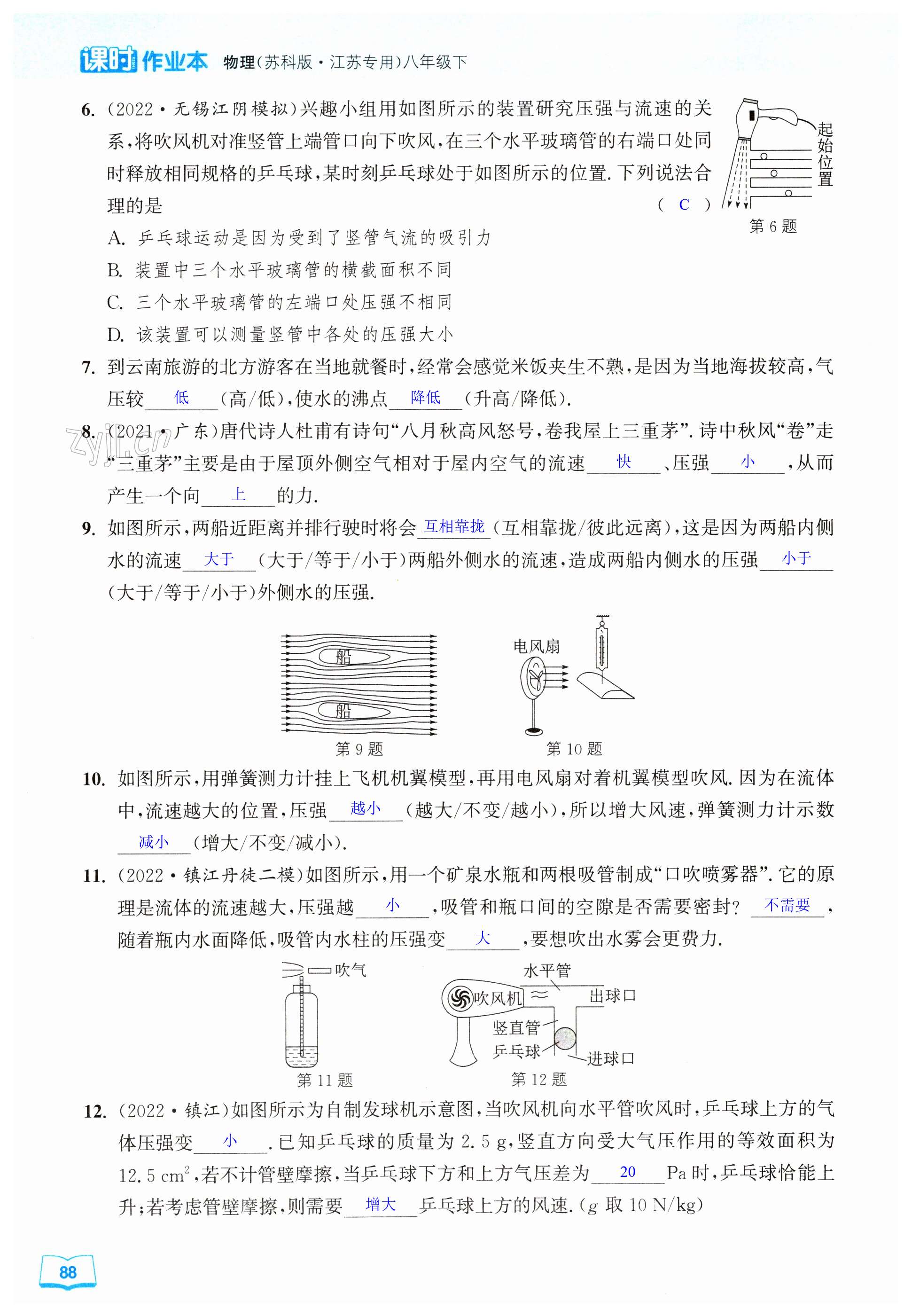 第88页