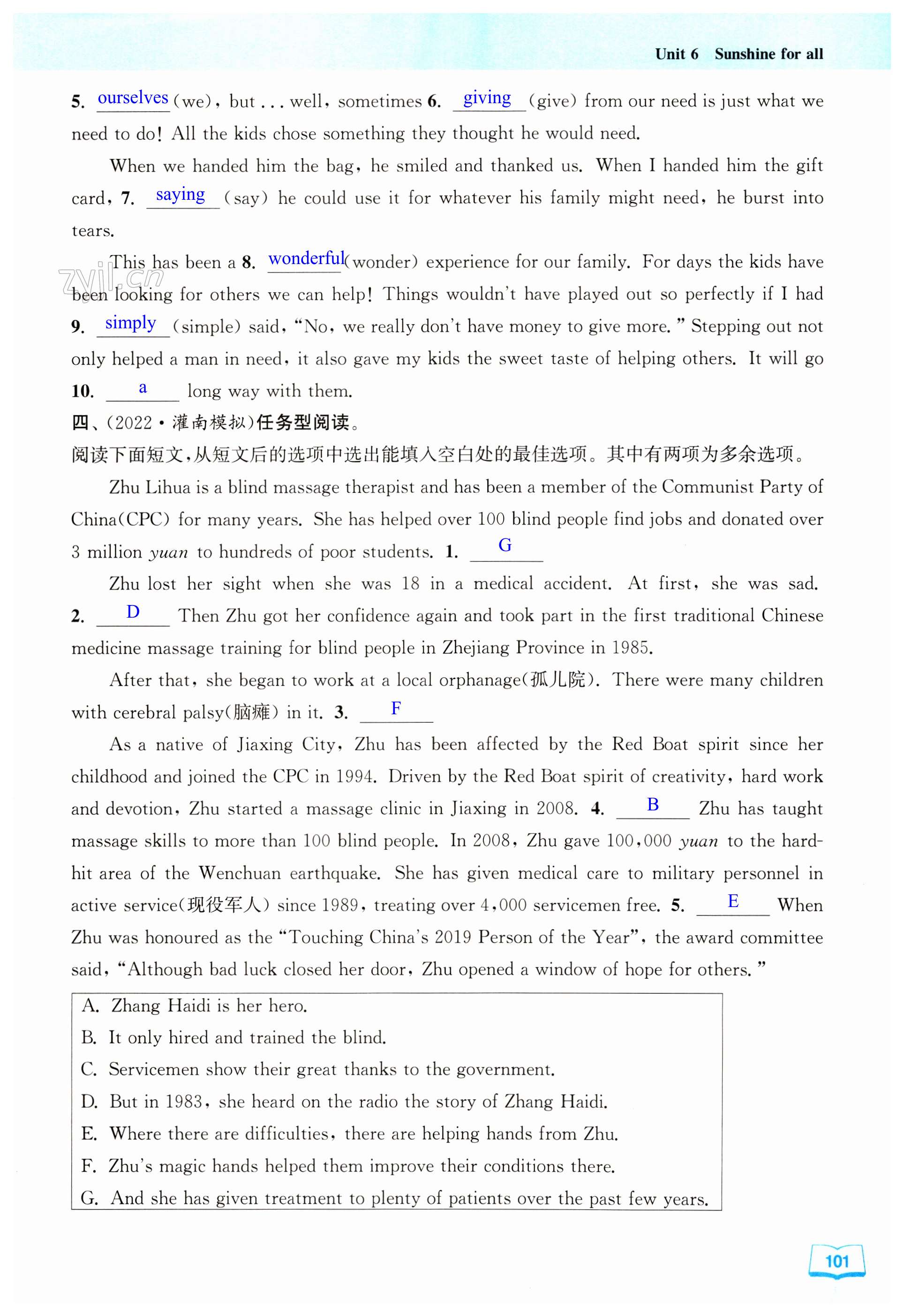 第101页