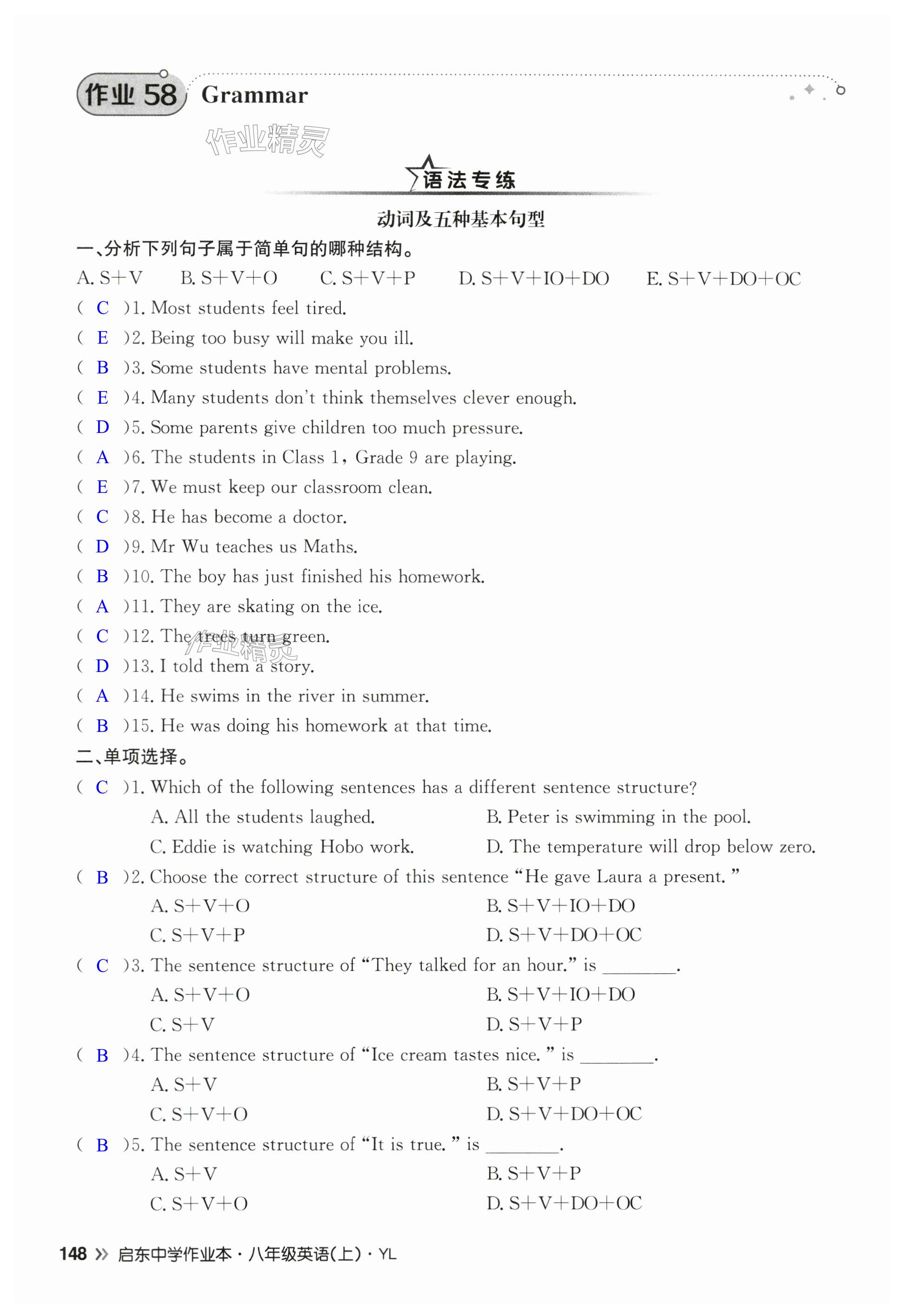 第148頁