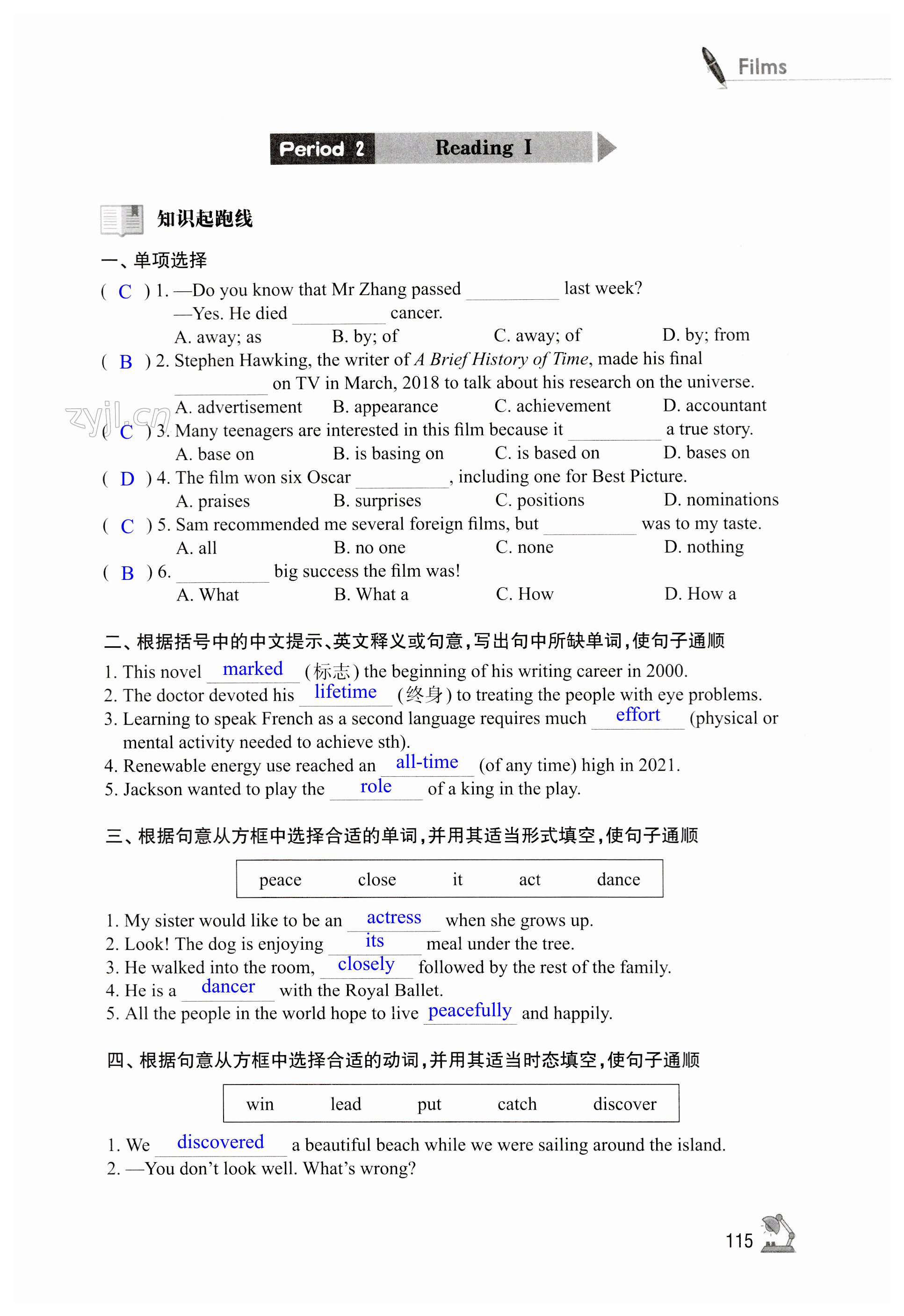 第115页