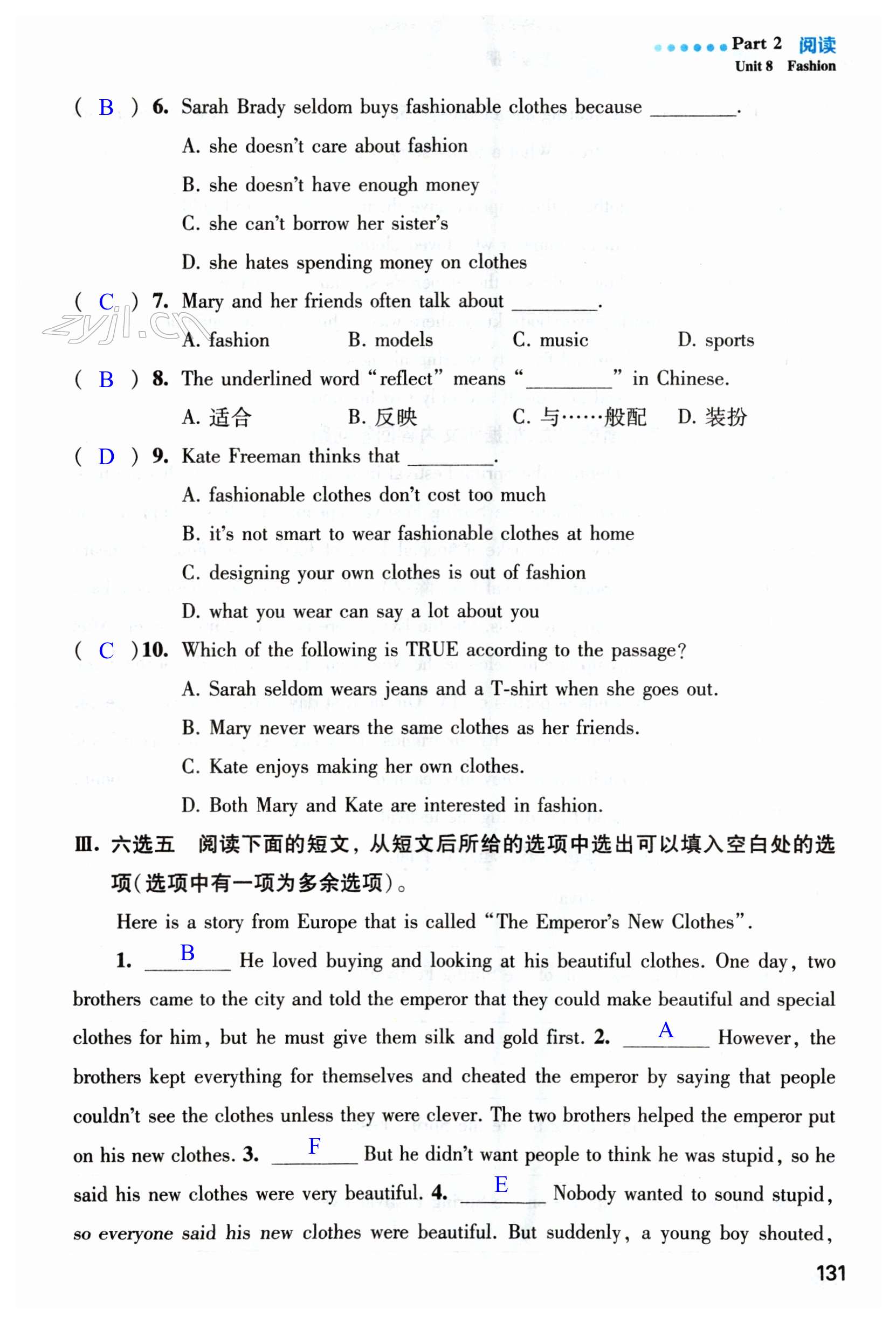 第131页